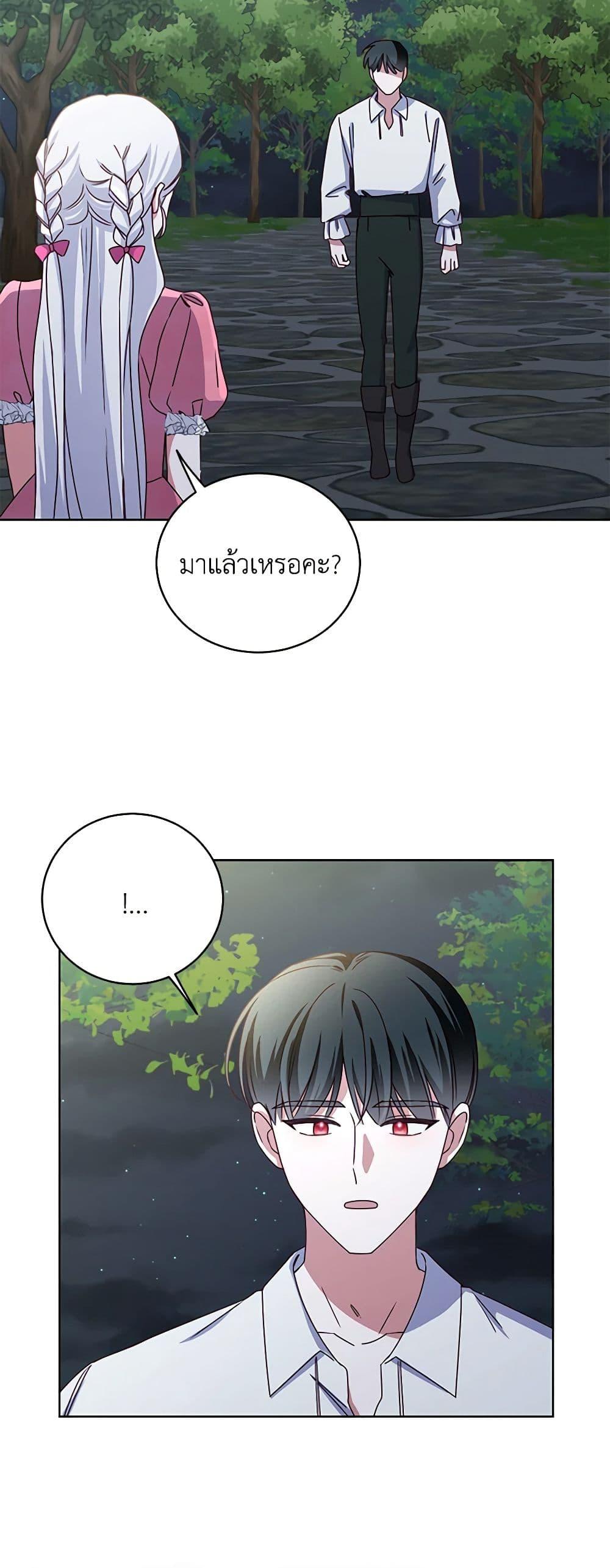 Manga-lc-com อ่านมังงะ อ่านการ์ตูน ออนไลน์ ฟรี All About the Duke ตอนที่ 1 2 3 4 5 6 7 8 9 10 11 12 13 14 ฟรี ไม่มีโฆษณา Manga-lc - อ่าน มังงะ อ่าน การ์ตูน ออนไลน์ อ่านมังงะ ฟรี