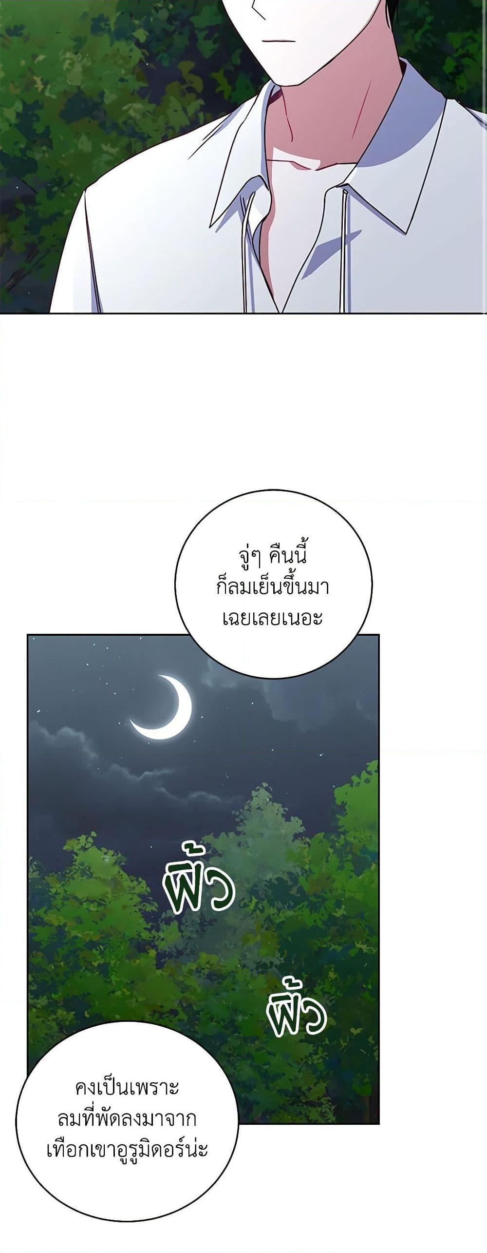 Manga-lc-com อ่านมังงะ อ่านการ์ตูน ออนไลน์ ฟรี All About the Duke ตอนที่ 1 2 3 4 5 6 7 8 9 10 11 12 13 14 ฟรี ไม่มีโฆษณา Manga-lc - อ่าน มังงะ อ่าน การ์ตูน ออนไลน์ อ่านมังงะ ฟรี