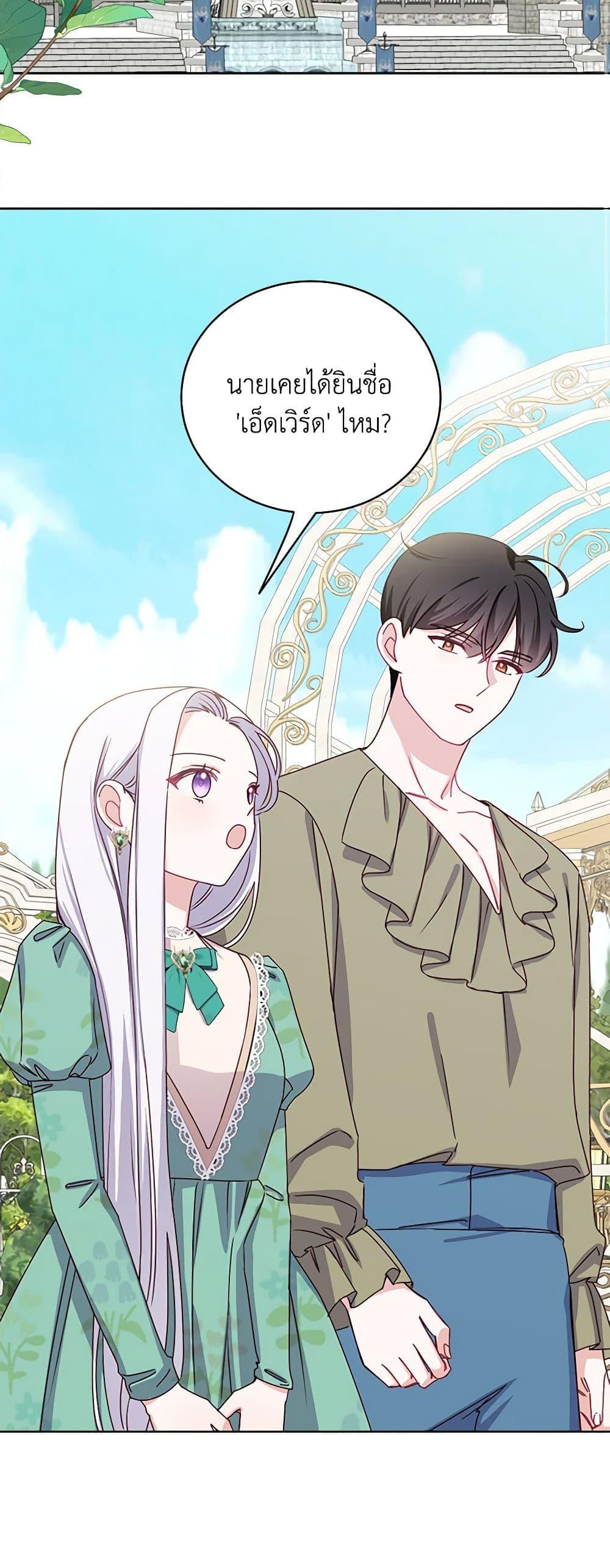 Manga-lc-com อ่านมังงะ อ่านการ์ตูน ออนไลน์ ฟรี All About the Duke ตอนที่ 1 2 3 4 5 6 7 8 9 10 11 12 13 14 ฟรี ไม่มีโฆษณา Manga-lc - อ่าน มังงะ อ่าน การ์ตูน ออนไลน์ อ่านมังงะ ฟรี