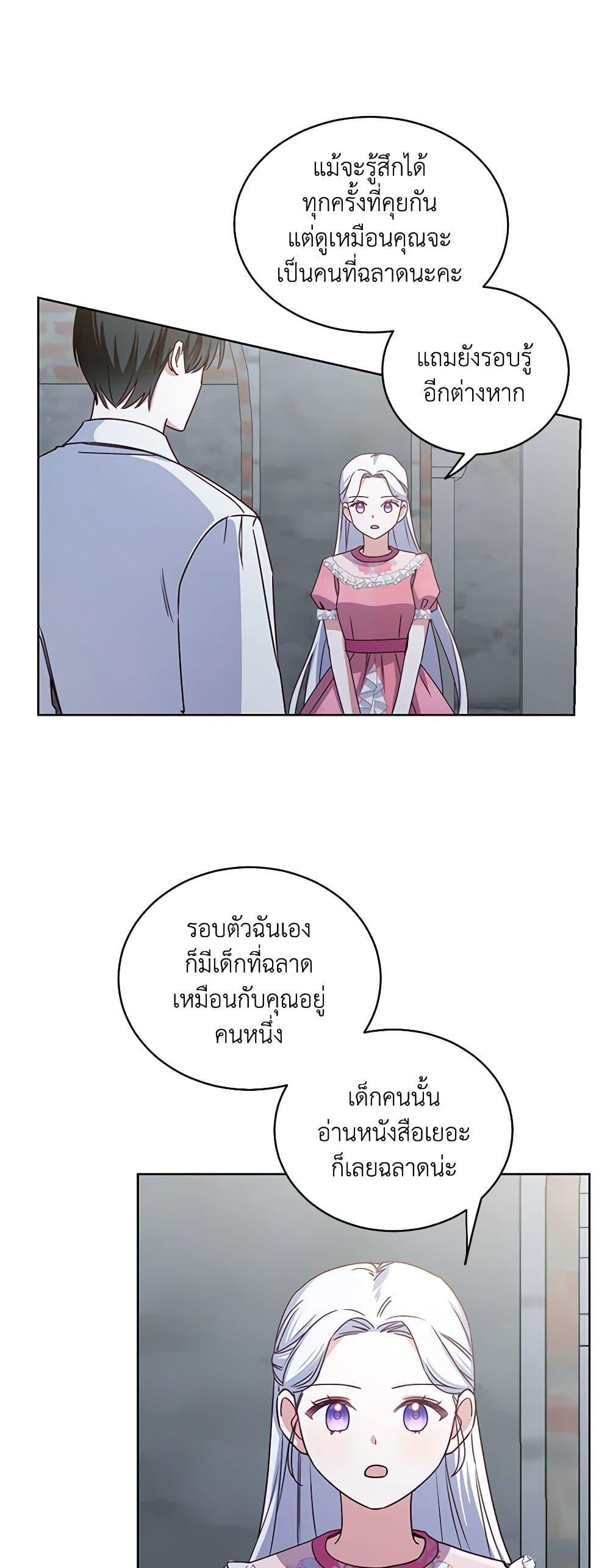 Manga-lc-com อ่านมังงะ อ่านการ์ตูน ออนไลน์ ฟรี All About the Duke ตอนที่ 1 2 3 4 5 6 7 8 9 10 11 12 13 14 ฟรี ไม่มีโฆษณา Manga-lc - อ่าน มังงะ อ่าน การ์ตูน ออนไลน์ อ่านมังงะ ฟรี
