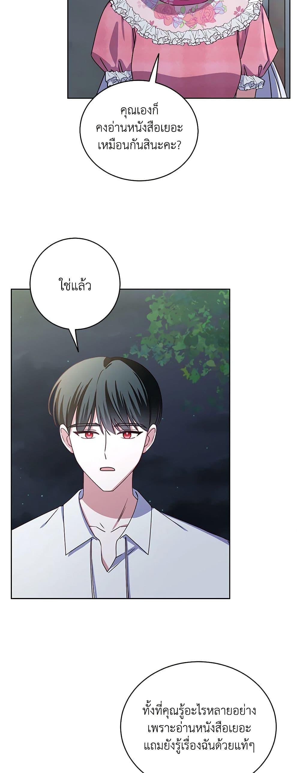Manga-lc-com อ่านมังงะ อ่านการ์ตูน ออนไลน์ ฟรี All About the Duke ตอนที่ 1 2 3 4 5 6 7 8 9 10 11 12 13 14 ฟรี ไม่มีโฆษณา Manga-lc - อ่าน มังงะ อ่าน การ์ตูน ออนไลน์ อ่านมังงะ ฟรี