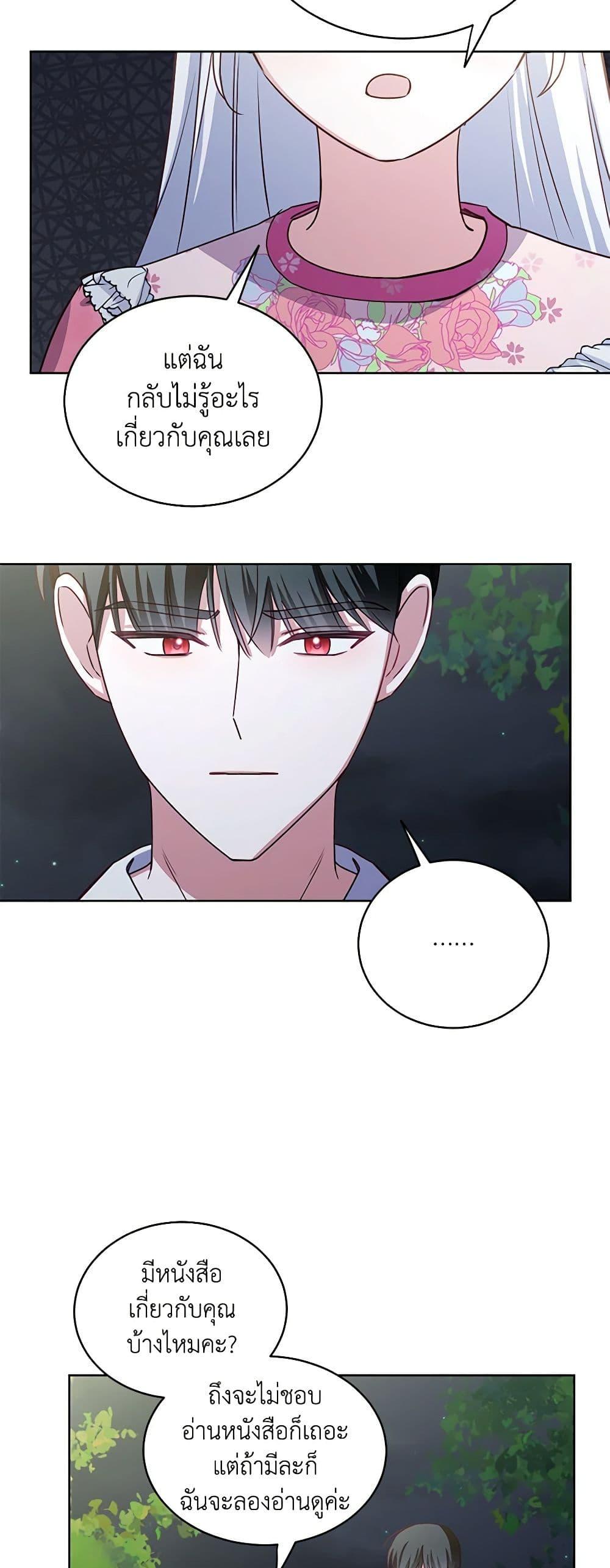 Manga-lc-com อ่านมังงะ อ่านการ์ตูน ออนไลน์ ฟรี All About the Duke ตอนที่ 1 2 3 4 5 6 7 8 9 10 11 12 13 14 ฟรี ไม่มีโฆษณา Manga-lc - อ่าน มังงะ อ่าน การ์ตูน ออนไลน์ อ่านมังงะ ฟรี