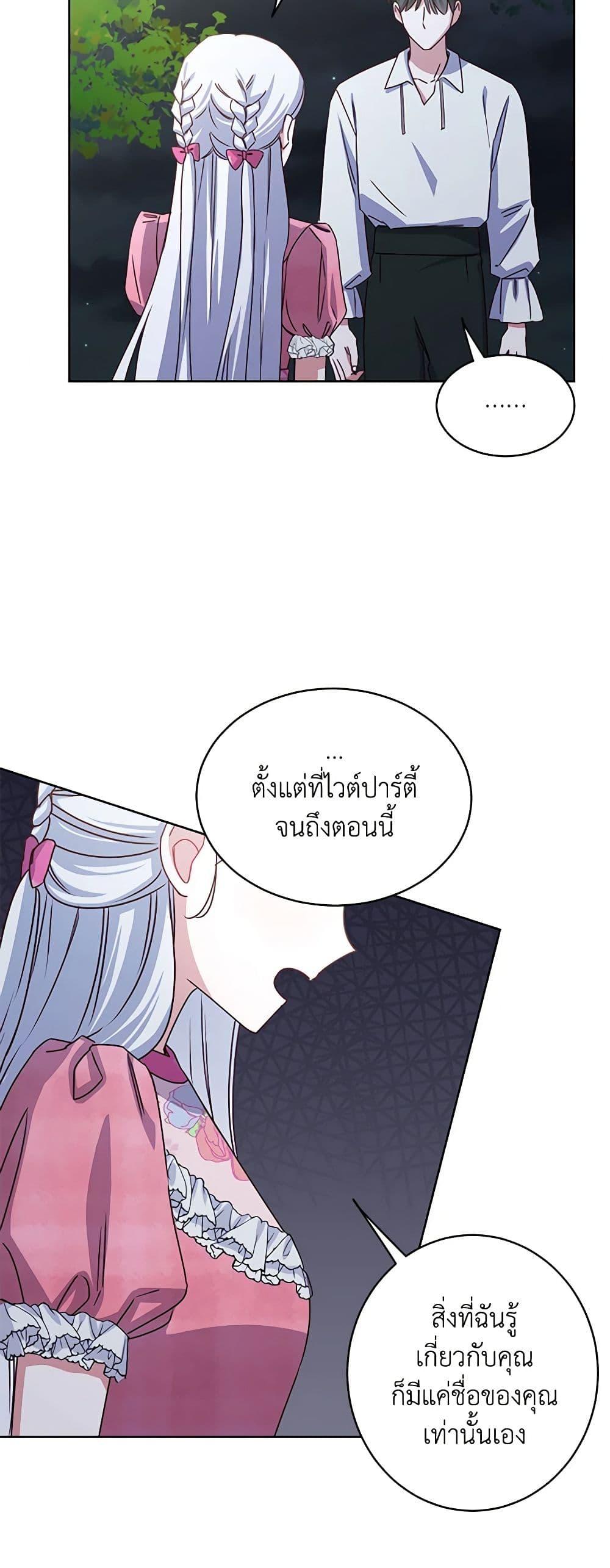 Manga-lc-com อ่านมังงะ อ่านการ์ตูน ออนไลน์ ฟรี All About the Duke ตอนที่ 1 2 3 4 5 6 7 8 9 10 11 12 13 14 ฟรี ไม่มีโฆษณา Manga-lc - อ่าน มังงะ อ่าน การ์ตูน ออนไลน์ อ่านมังงะ ฟรี