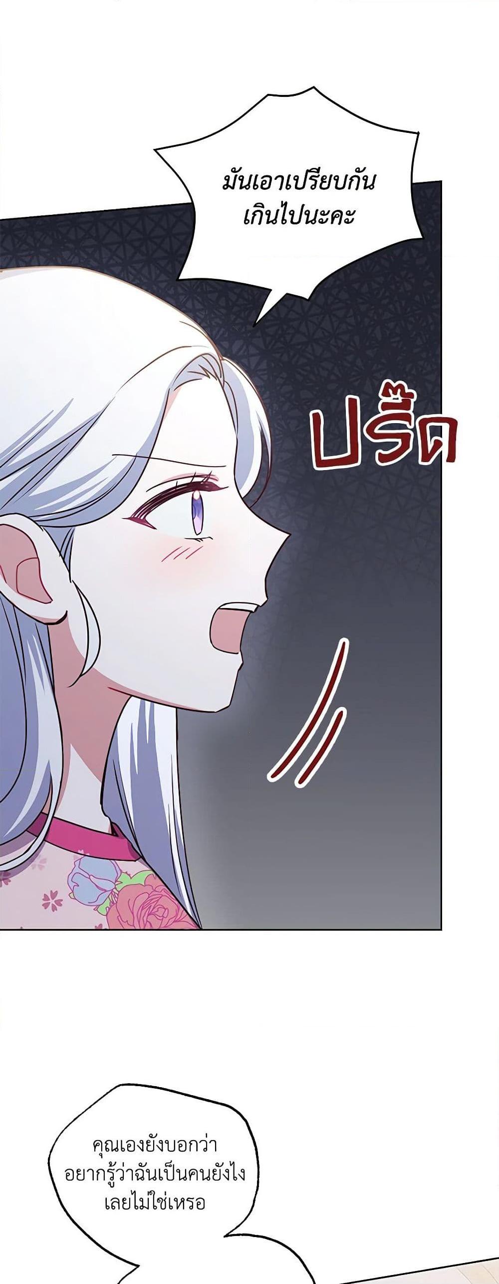 Manga-lc-com อ่านมังงะ อ่านการ์ตูน ออนไลน์ ฟรี All About the Duke ตอนที่ 1 2 3 4 5 6 7 8 9 10 11 12 13 14 ฟรี ไม่มีโฆษณา Manga-lc - อ่าน มังงะ อ่าน การ์ตูน ออนไลน์ อ่านมังงะ ฟรี