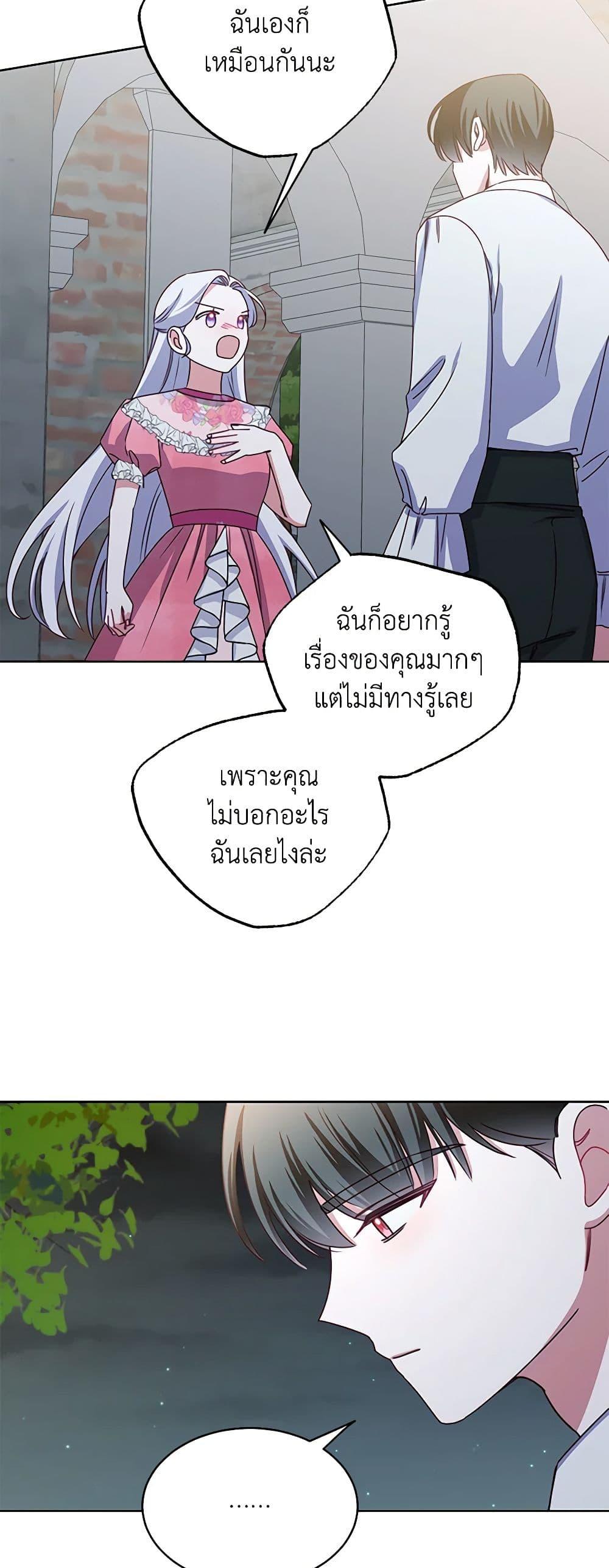Manga-lc-com อ่านมังงะ อ่านการ์ตูน ออนไลน์ ฟรี All About the Duke ตอนที่ 1 2 3 4 5 6 7 8 9 10 11 12 13 14 ฟรี ไม่มีโฆษณา Manga-lc - อ่าน มังงะ อ่าน การ์ตูน ออนไลน์ อ่านมังงะ ฟรี