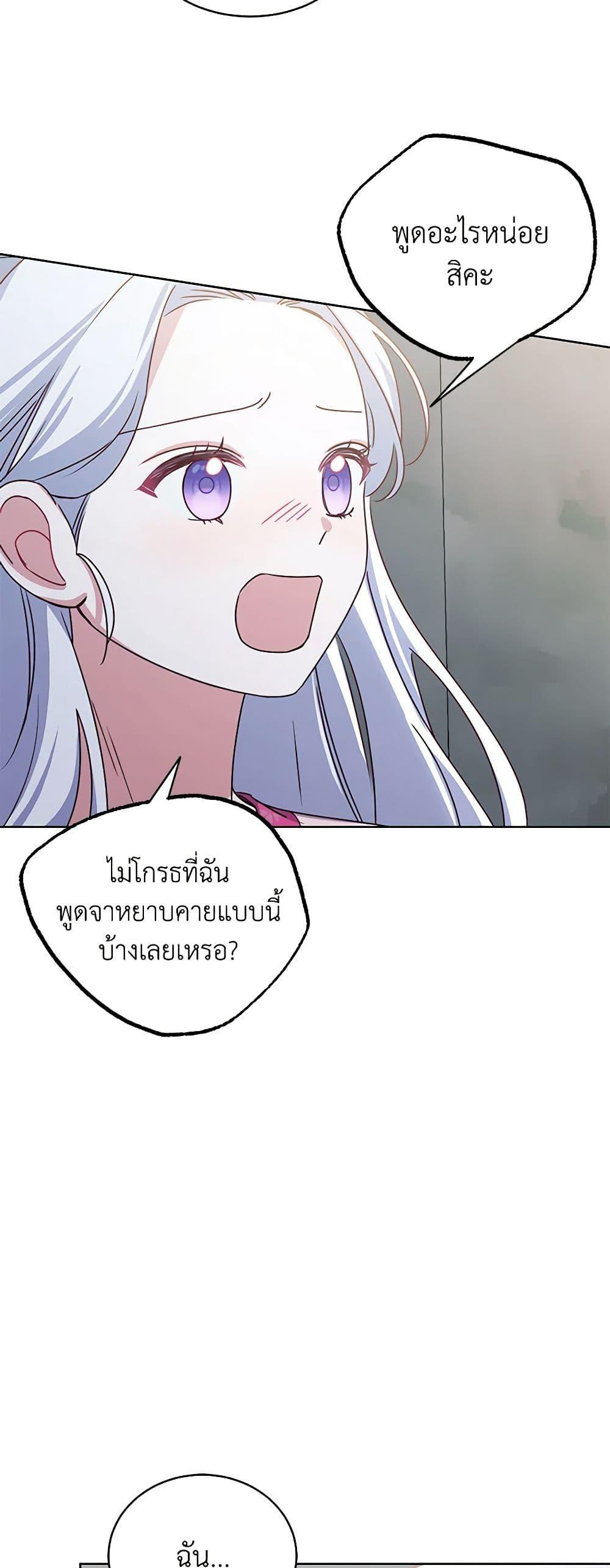 Manga-lc-com อ่านมังงะ อ่านการ์ตูน ออนไลน์ ฟรี All About the Duke ตอนที่ 1 2 3 4 5 6 7 8 9 10 11 12 13 14 ฟรี ไม่มีโฆษณา Manga-lc - อ่าน มังงะ อ่าน การ์ตูน ออนไลน์ อ่านมังงะ ฟรี
