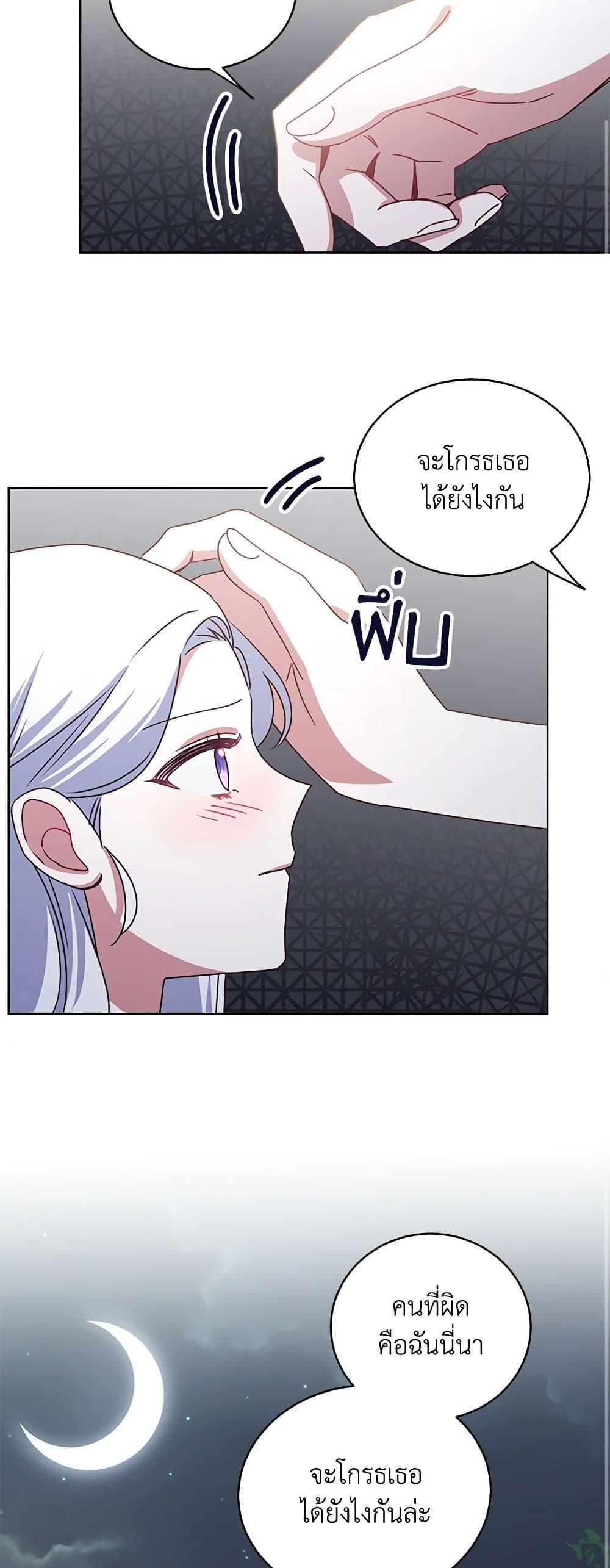Manga-lc-com อ่านมังงะ อ่านการ์ตูน ออนไลน์ ฟรี All About the Duke ตอนที่ 1 2 3 4 5 6 7 8 9 10 11 12 13 14 ฟรี ไม่มีโฆษณา Manga-lc - อ่าน มังงะ อ่าน การ์ตูน ออนไลน์ อ่านมังงะ ฟรี