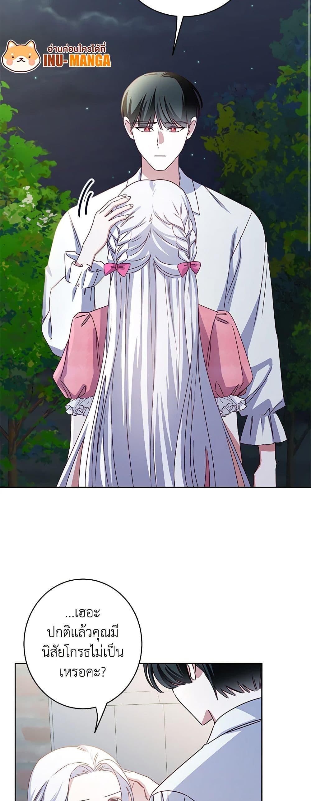 Manga-lc-com อ่านมังงะ อ่านการ์ตูน ออนไลน์ ฟรี All About the Duke ตอนที่ 1 2 3 4 5 6 7 8 9 10 11 12 13 14 ฟรี ไม่มีโฆษณา Manga-lc - อ่าน มังงะ อ่าน การ์ตูน ออนไลน์ อ่านมังงะ ฟรี