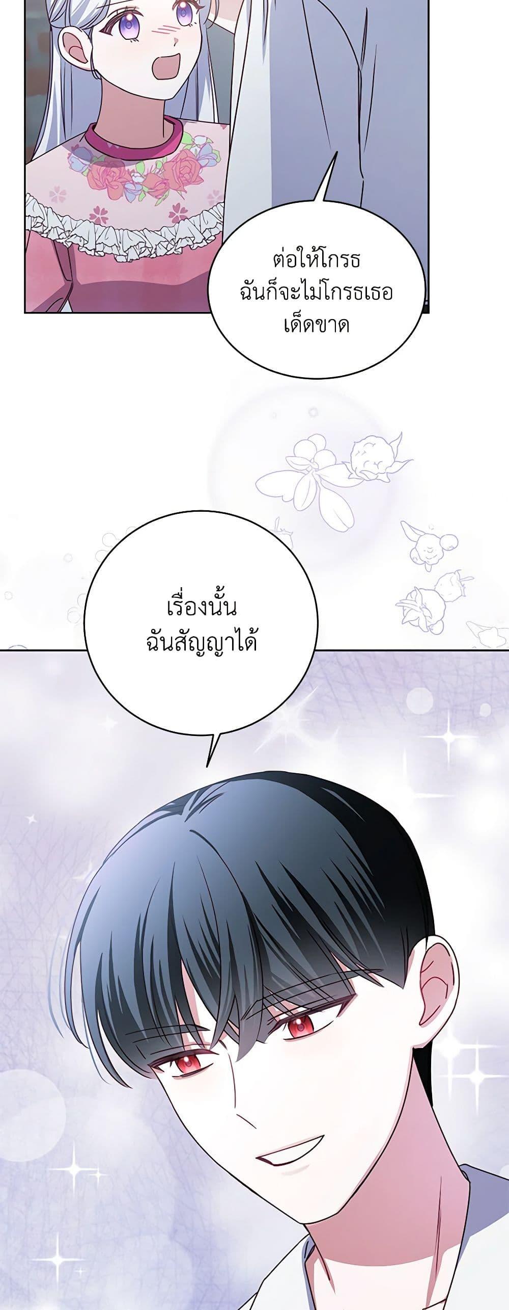Manga-lc-com อ่านมังงะ อ่านการ์ตูน ออนไลน์ ฟรี All About the Duke ตอนที่ 1 2 3 4 5 6 7 8 9 10 11 12 13 14 ฟรี ไม่มีโฆษณา Manga-lc - อ่าน มังงะ อ่าน การ์ตูน ออนไลน์ อ่านมังงะ ฟรี