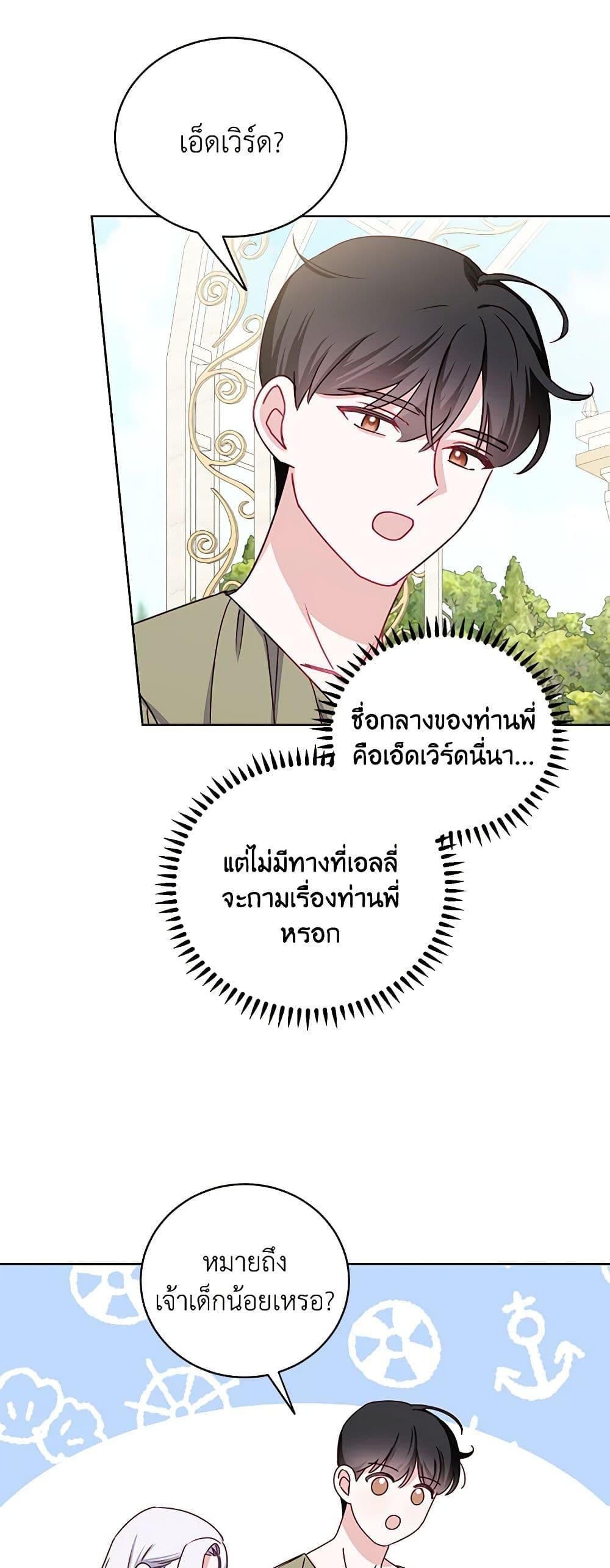 Manga-lc-com อ่านมังงะ อ่านการ์ตูน ออนไลน์ ฟรี All About the Duke ตอนที่ 1 2 3 4 5 6 7 8 9 10 11 12 13 14 ฟรี ไม่มีโฆษณา Manga-lc - อ่าน มังงะ อ่าน การ์ตูน ออนไลน์ อ่านมังงะ ฟรี