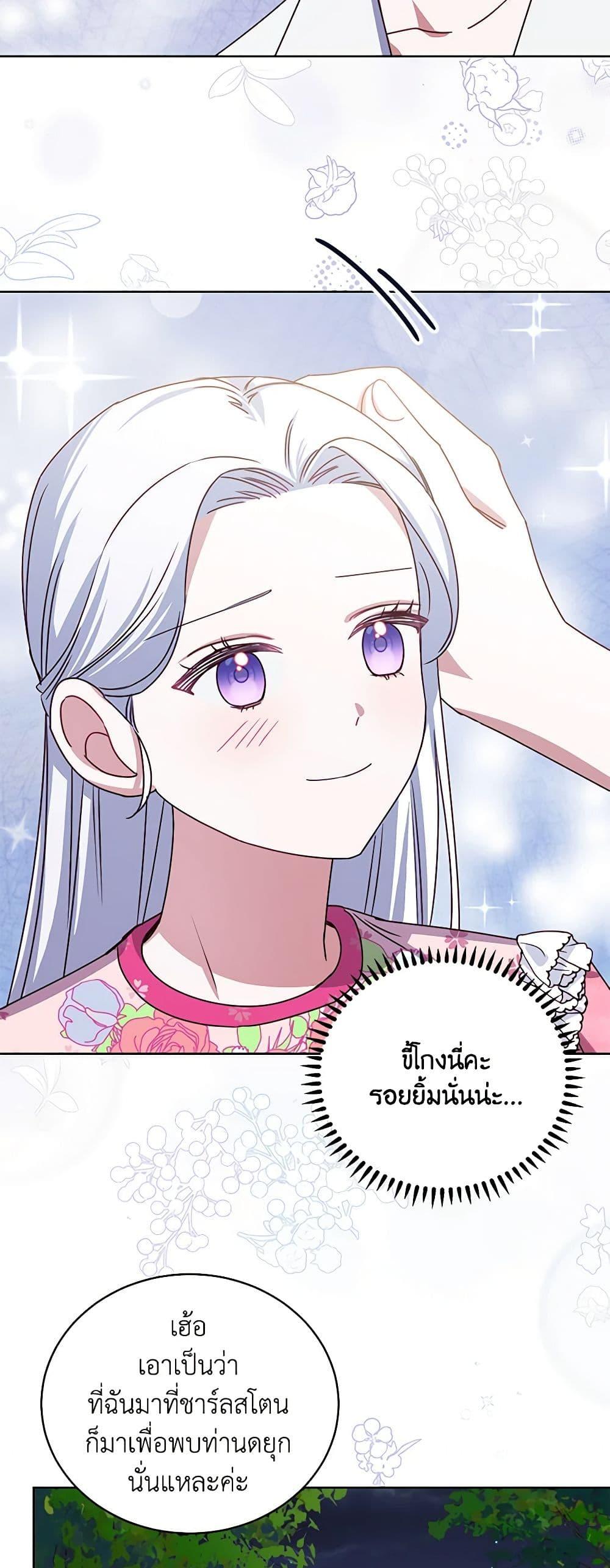 Manga-lc-com อ่านมังงะ อ่านการ์ตูน ออนไลน์ ฟรี All About the Duke ตอนที่ 1 2 3 4 5 6 7 8 9 10 11 12 13 14 ฟรี ไม่มีโฆษณา Manga-lc - อ่าน มังงะ อ่าน การ์ตูน ออนไลน์ อ่านมังงะ ฟรี