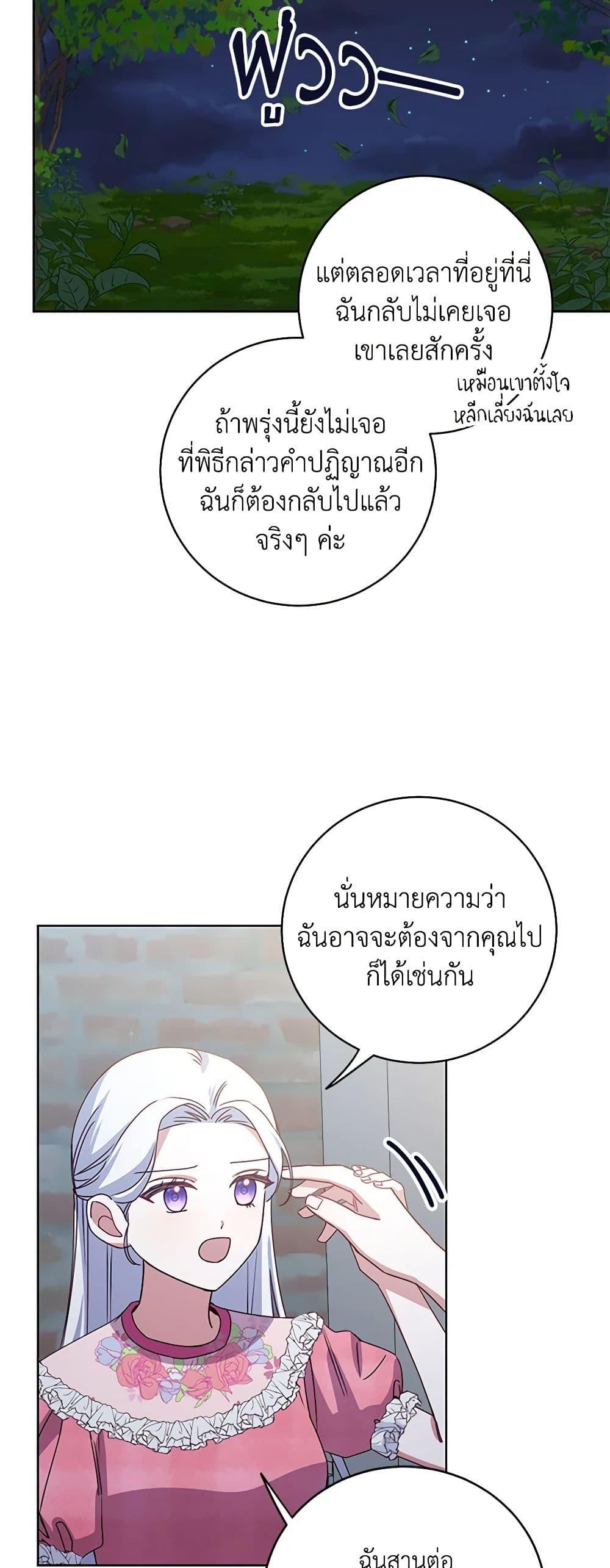 Manga-lc-com อ่านมังงะ อ่านการ์ตูน ออนไลน์ ฟรี All About the Duke ตอนที่ 1 2 3 4 5 6 7 8 9 10 11 12 13 14 ฟรี ไม่มีโฆษณา Manga-lc - อ่าน มังงะ อ่าน การ์ตูน ออนไลน์ อ่านมังงะ ฟรี