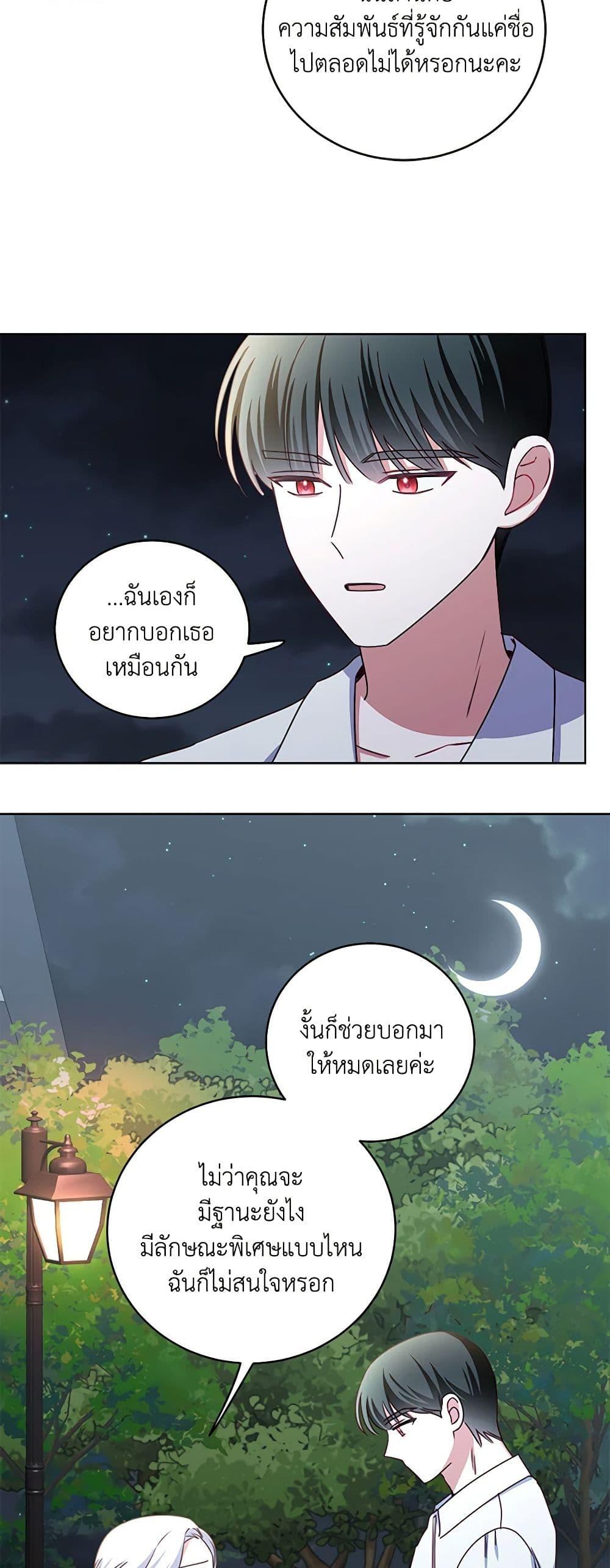 Manga-lc-com อ่านมังงะ อ่านการ์ตูน ออนไลน์ ฟรี All About the Duke ตอนที่ 1 2 3 4 5 6 7 8 9 10 11 12 13 14 ฟรี ไม่มีโฆษณา Manga-lc - อ่าน มังงะ อ่าน การ์ตูน ออนไลน์ อ่านมังงะ ฟรี