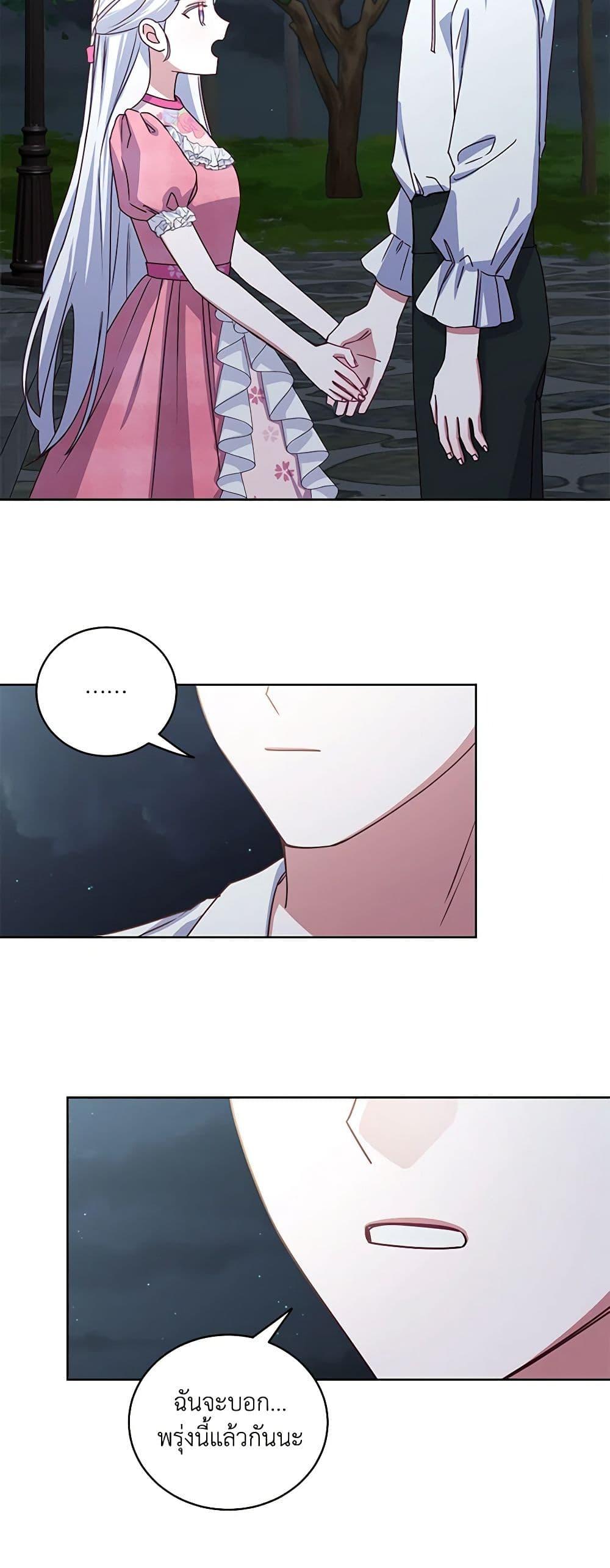 Manga-lc-com อ่านมังงะ อ่านการ์ตูน ออนไลน์ ฟรี All About the Duke ตอนที่ 1 2 3 4 5 6 7 8 9 10 11 12 13 14 ฟรี ไม่มีโฆษณา Manga-lc - อ่าน มังงะ อ่าน การ์ตูน ออนไลน์ อ่านมังงะ ฟรี