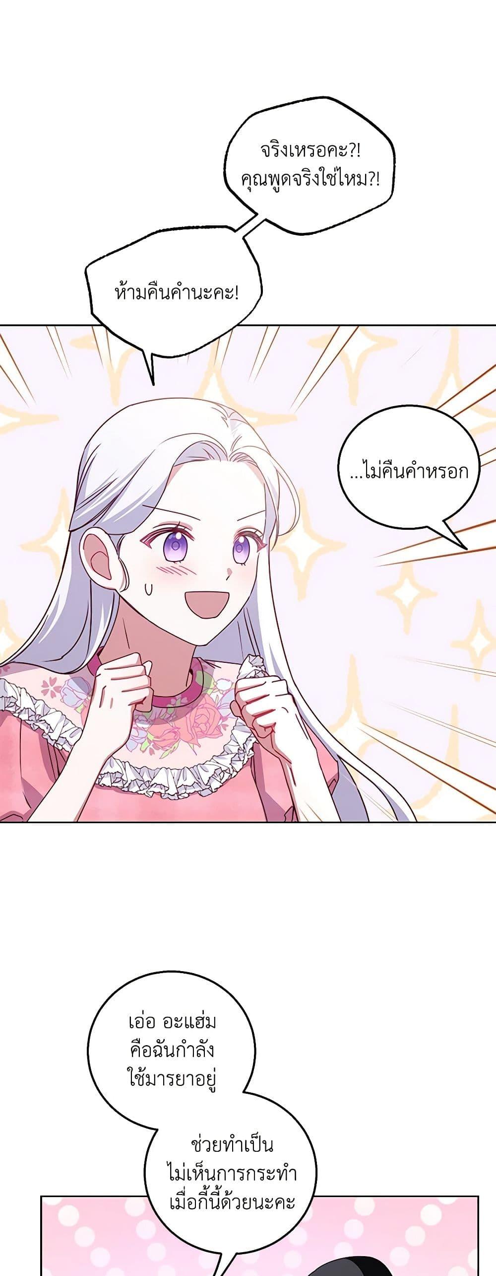 Manga-lc-com อ่านมังงะ อ่านการ์ตูน ออนไลน์ ฟรี All About the Duke ตอนที่ 1 2 3 4 5 6 7 8 9 10 11 12 13 14 ฟรี ไม่มีโฆษณา Manga-lc - อ่าน มังงะ อ่าน การ์ตูน ออนไลน์ อ่านมังงะ ฟรี