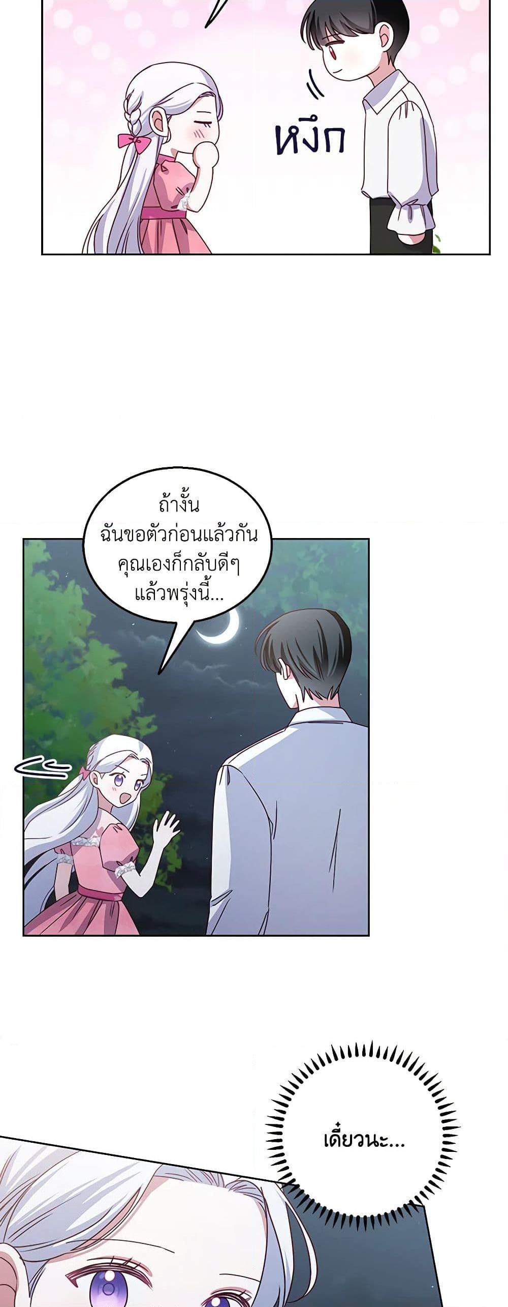Manga-lc-com อ่านมังงะ อ่านการ์ตูน ออนไลน์ ฟรี All About the Duke ตอนที่ 1 2 3 4 5 6 7 8 9 10 11 12 13 14 ฟรี ไม่มีโฆษณา Manga-lc - อ่าน มังงะ อ่าน การ์ตูน ออนไลน์ อ่านมังงะ ฟรี