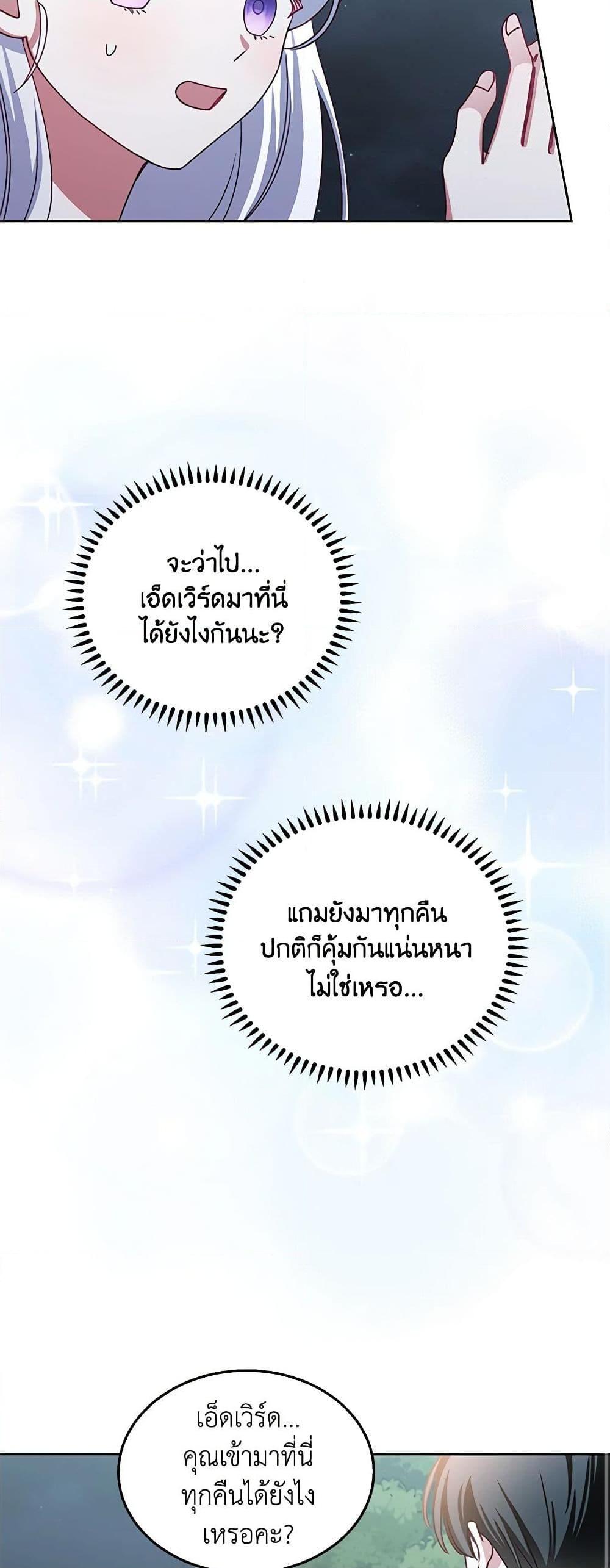 Manga-lc-com อ่านมังงะ อ่านการ์ตูน ออนไลน์ ฟรี All About the Duke ตอนที่ 1 2 3 4 5 6 7 8 9 10 11 12 13 14 ฟรี ไม่มีโฆษณา Manga-lc - อ่าน มังงะ อ่าน การ์ตูน ออนไลน์ อ่านมังงะ ฟรี