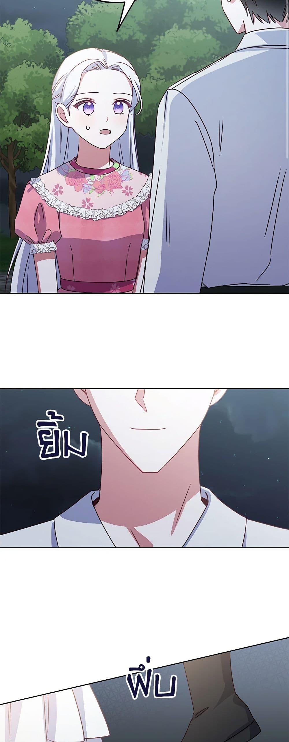 Manga-lc-com อ่านมังงะ อ่านการ์ตูน ออนไลน์ ฟรี All About the Duke ตอนที่ 1 2 3 4 5 6 7 8 9 10 11 12 13 14 ฟรี ไม่มีโฆษณา Manga-lc - อ่าน มังงะ อ่าน การ์ตูน ออนไลน์ อ่านมังงะ ฟรี
