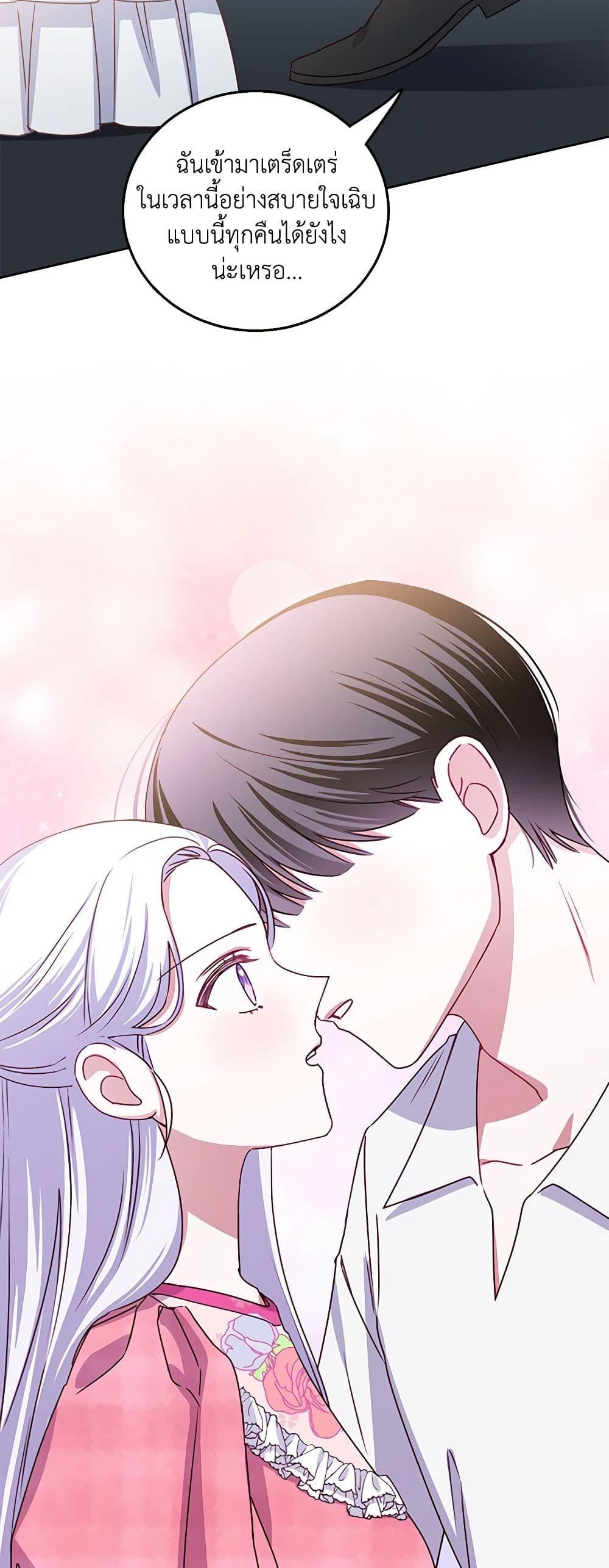 Manga-lc-com อ่านมังงะ อ่านการ์ตูน ออนไลน์ ฟรี All About the Duke ตอนที่ 1 2 3 4 5 6 7 8 9 10 11 12 13 14 ฟรี ไม่มีโฆษณา Manga-lc - อ่าน มังงะ อ่าน การ์ตูน ออนไลน์ อ่านมังงะ ฟรี