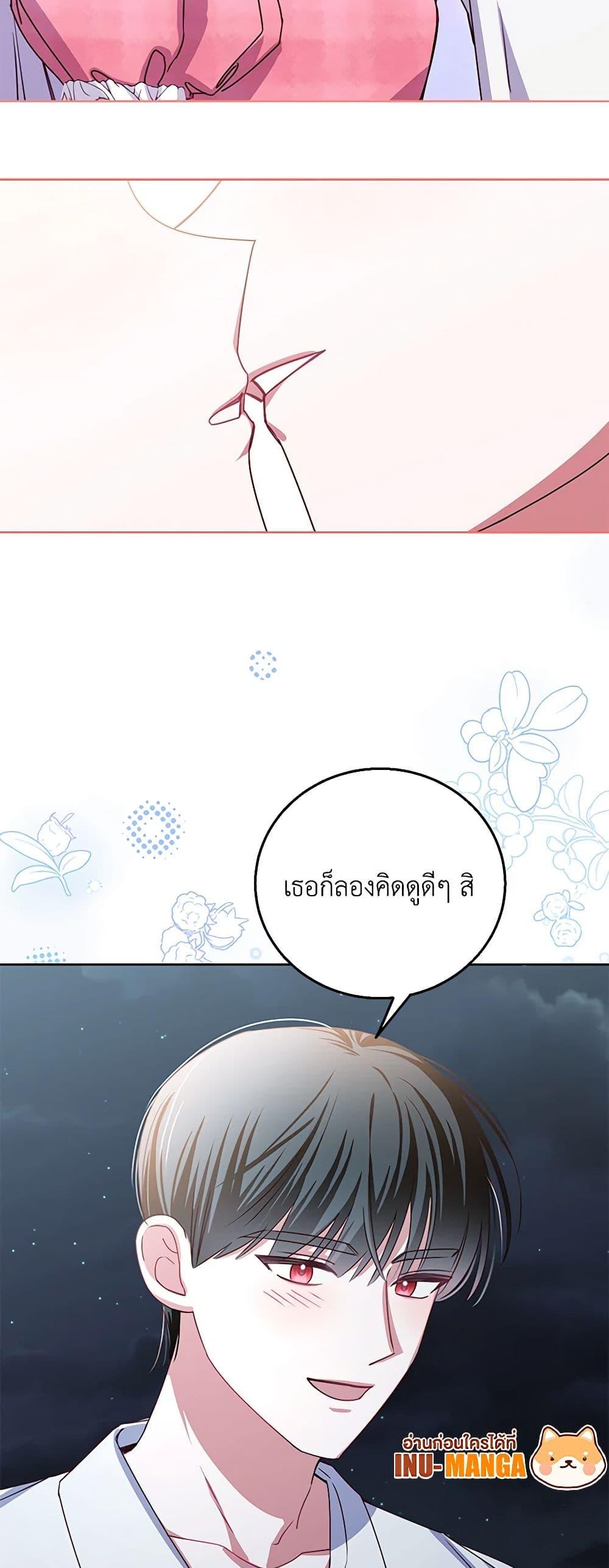 Manga-lc-com อ่านมังงะ อ่านการ์ตูน ออนไลน์ ฟรี All About the Duke ตอนที่ 1 2 3 4 5 6 7 8 9 10 11 12 13 14 ฟรี ไม่มีโฆษณา Manga-lc - อ่าน มังงะ อ่าน การ์ตูน ออนไลน์ อ่านมังงะ ฟรี