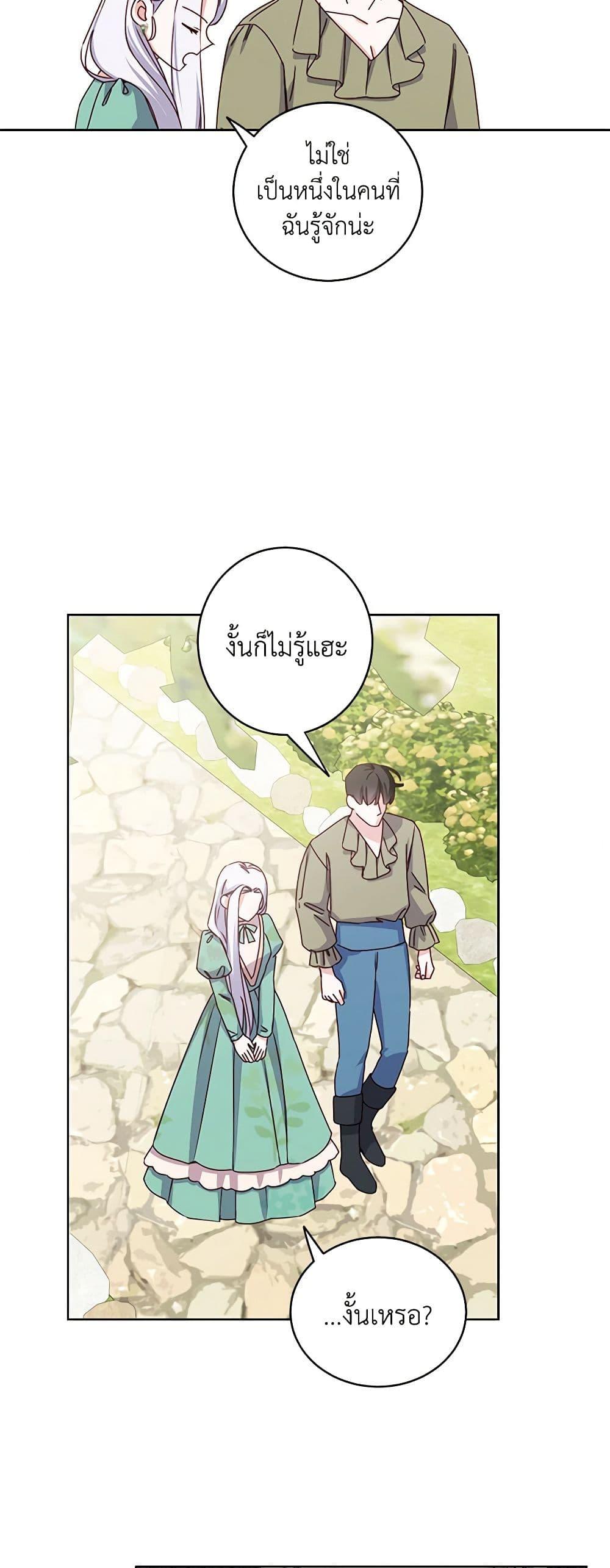 Manga-lc-com อ่านมังงะ อ่านการ์ตูน ออนไลน์ ฟรี All About the Duke ตอนที่ 1 2 3 4 5 6 7 8 9 10 11 12 13 14 ฟรี ไม่มีโฆษณา Manga-lc - อ่าน มังงะ อ่าน การ์ตูน ออนไลน์ อ่านมังงะ ฟรี