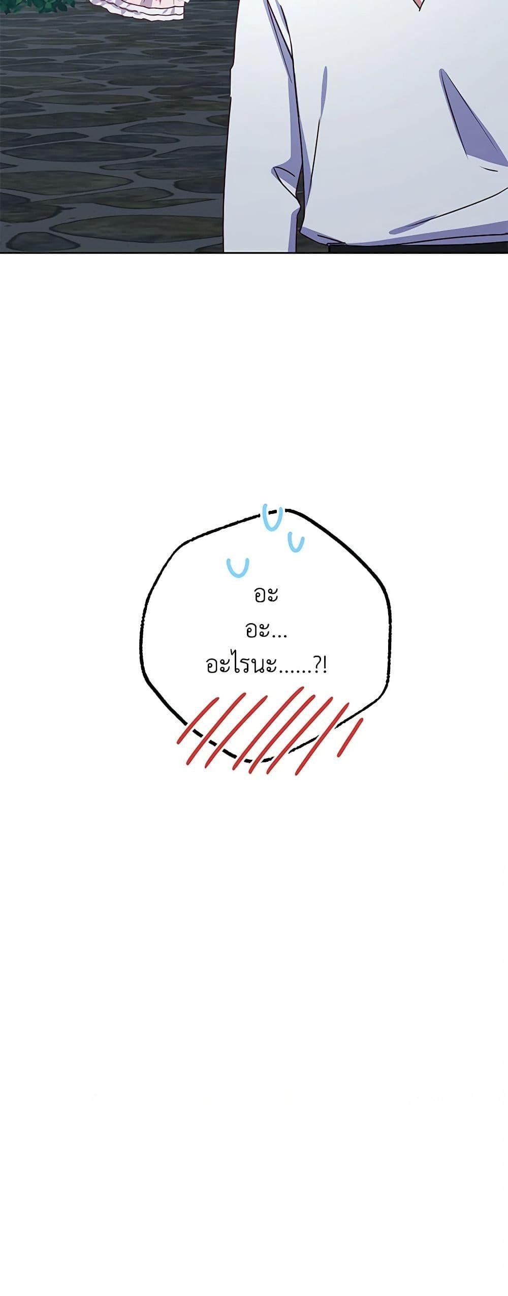 Manga-lc-com อ่านมังงะ อ่านการ์ตูน ออนไลน์ ฟรี All About the Duke ตอนที่ 1 2 3 4 5 6 7 8 9 10 11 12 13 14 ฟรี ไม่มีโฆษณา Manga-lc - อ่าน มังงะ อ่าน การ์ตูน ออนไลน์ อ่านมังงะ ฟรี