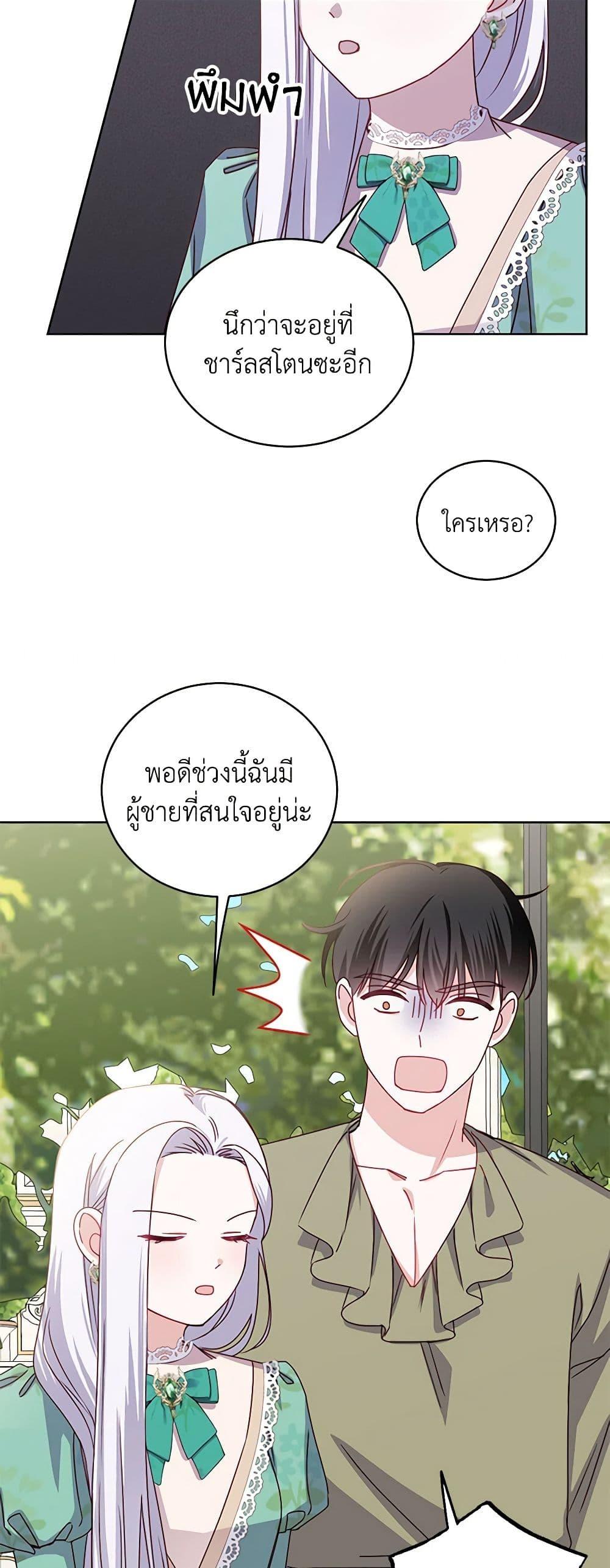 Manga-lc-com อ่านมังงะ อ่านการ์ตูน ออนไลน์ ฟรี All About the Duke ตอนที่ 1 2 3 4 5 6 7 8 9 10 11 12 13 14 ฟรี ไม่มีโฆษณา Manga-lc - อ่าน มังงะ อ่าน การ์ตูน ออนไลน์ อ่านมังงะ ฟรี