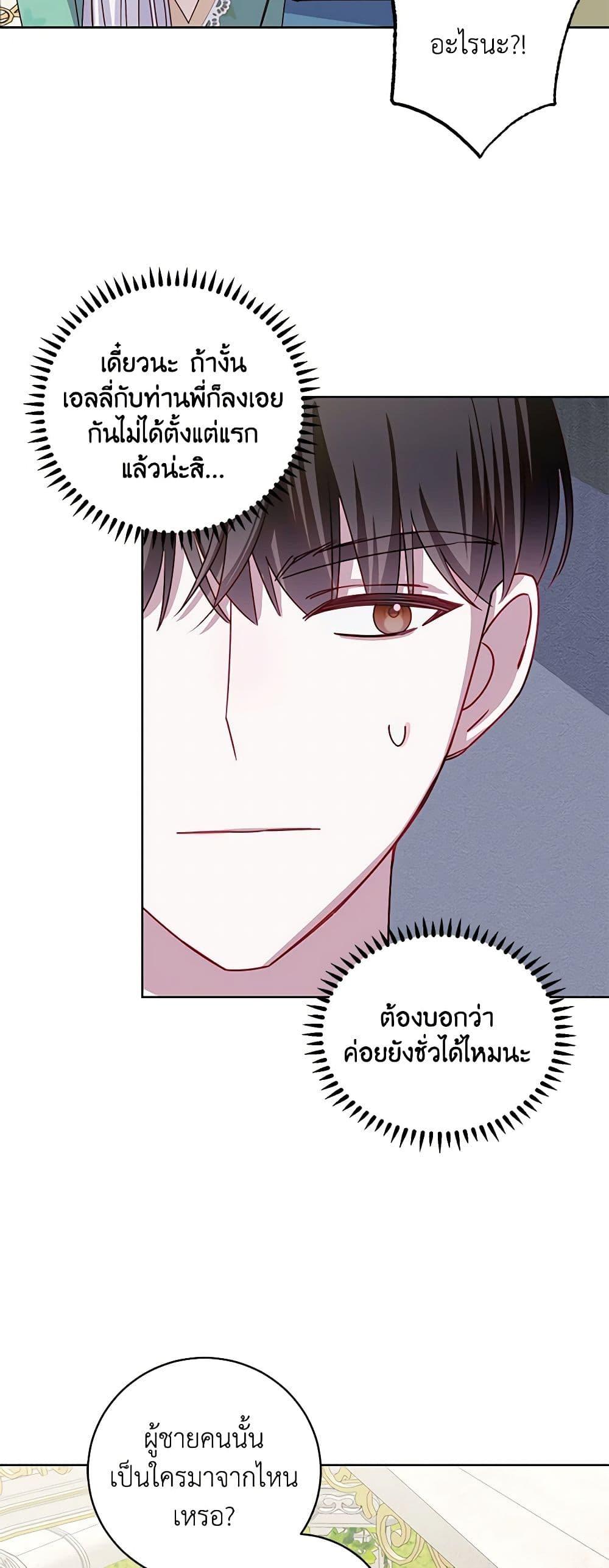 Manga-lc-com อ่านมังงะ อ่านการ์ตูน ออนไลน์ ฟรี All About the Duke ตอนที่ 1 2 3 4 5 6 7 8 9 10 11 12 13 14 ฟรี ไม่มีโฆษณา Manga-lc - อ่าน มังงะ อ่าน การ์ตูน ออนไลน์ อ่านมังงะ ฟรี