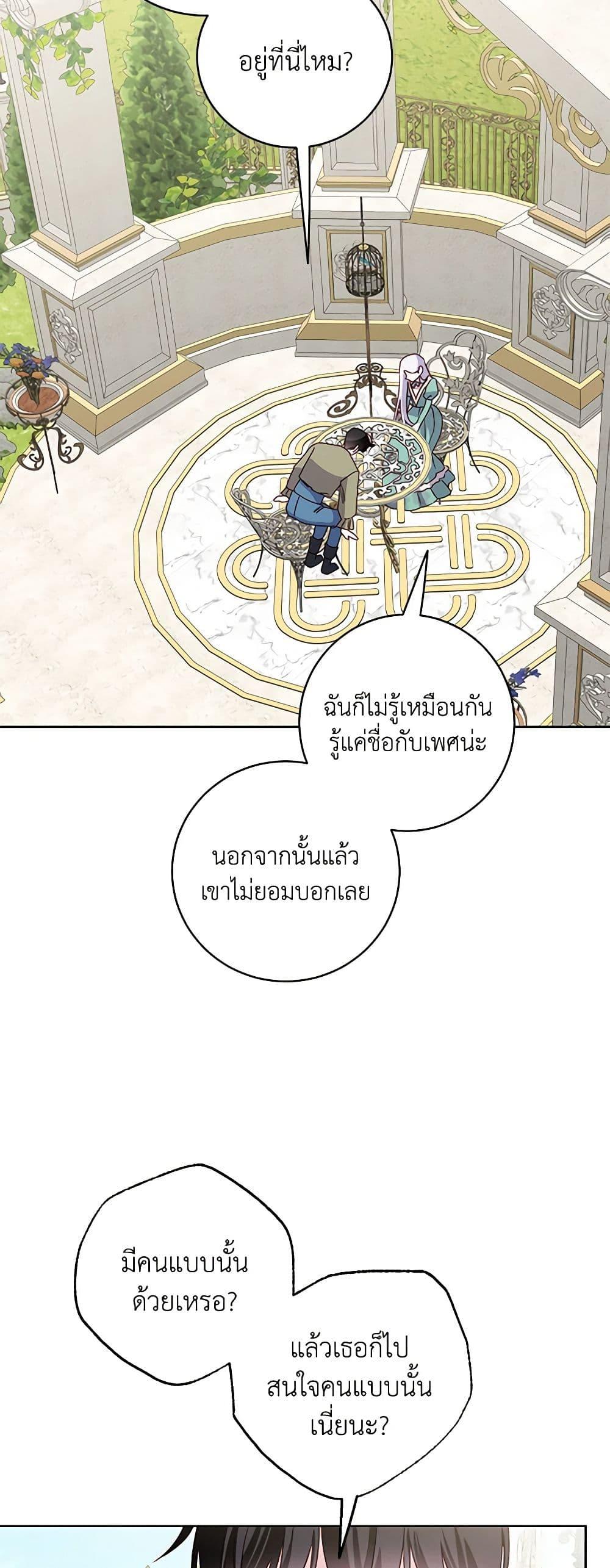 Manga-lc-com อ่านมังงะ อ่านการ์ตูน ออนไลน์ ฟรี All About the Duke ตอนที่ 1 2 3 4 5 6 7 8 9 10 11 12 13 14 ฟรี ไม่มีโฆษณา Manga-lc - อ่าน มังงะ อ่าน การ์ตูน ออนไลน์ อ่านมังงะ ฟรี