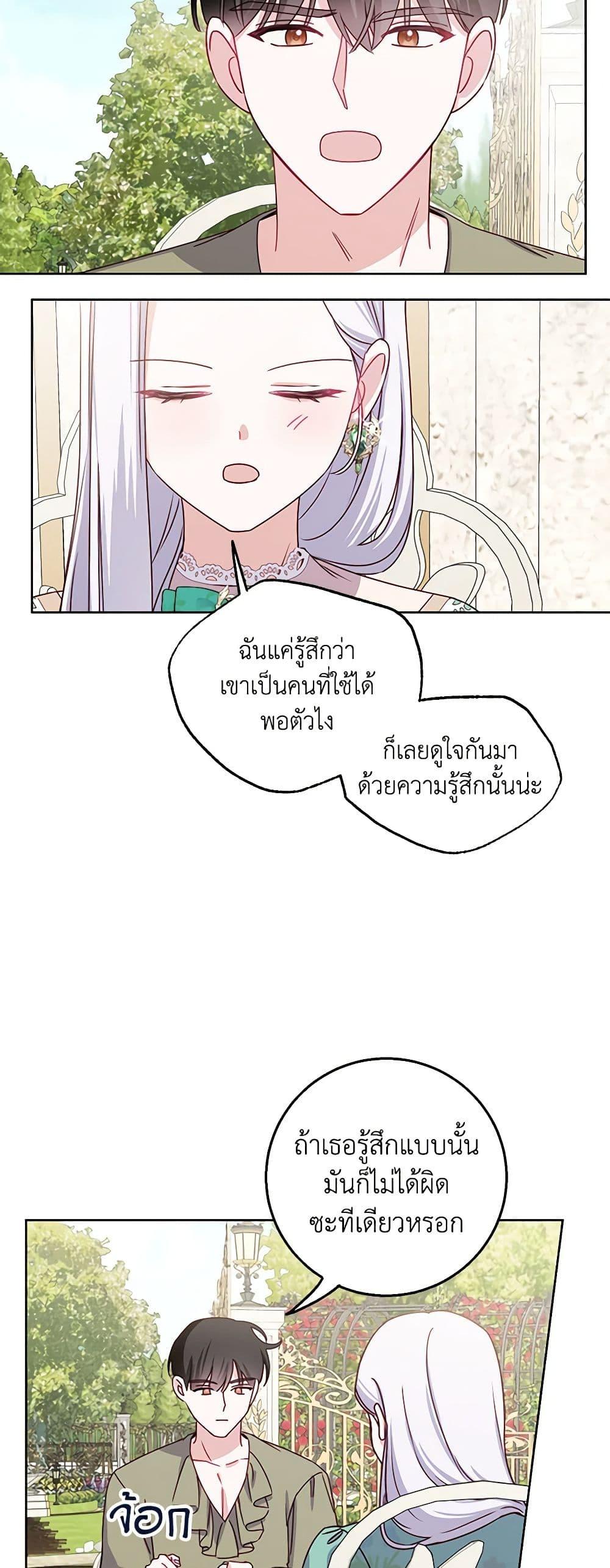 Manga-lc-com อ่านมังงะ อ่านการ์ตูน ออนไลน์ ฟรี All About the Duke ตอนที่ 1 2 3 4 5 6 7 8 9 10 11 12 13 14 ฟรี ไม่มีโฆษณา Manga-lc - อ่าน มังงะ อ่าน การ์ตูน ออนไลน์ อ่านมังงะ ฟรี
