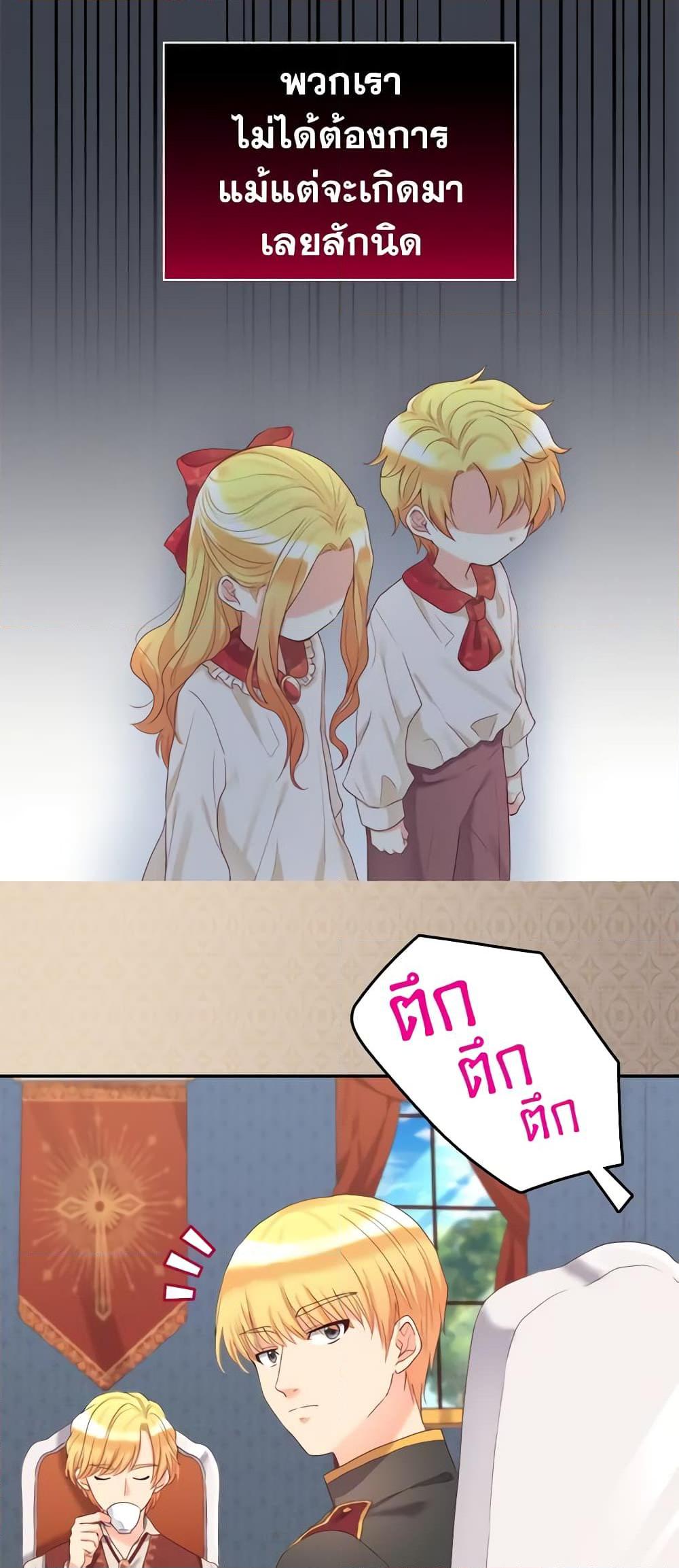 Manga-lc-com อ่านมังงะ อ่านการ์ตูน ออนไลน์ ฟรี The Twins’ New Life ตอนที่ 1 2 3 4 5 6 7 8 9 10 11 12 13 14 ฟรี ไม่มีโฆษณา Manga-lc - อ่าน มังงะ อ่าน การ์ตูน ออนไลน์ อ่านมังงะ ฟรี