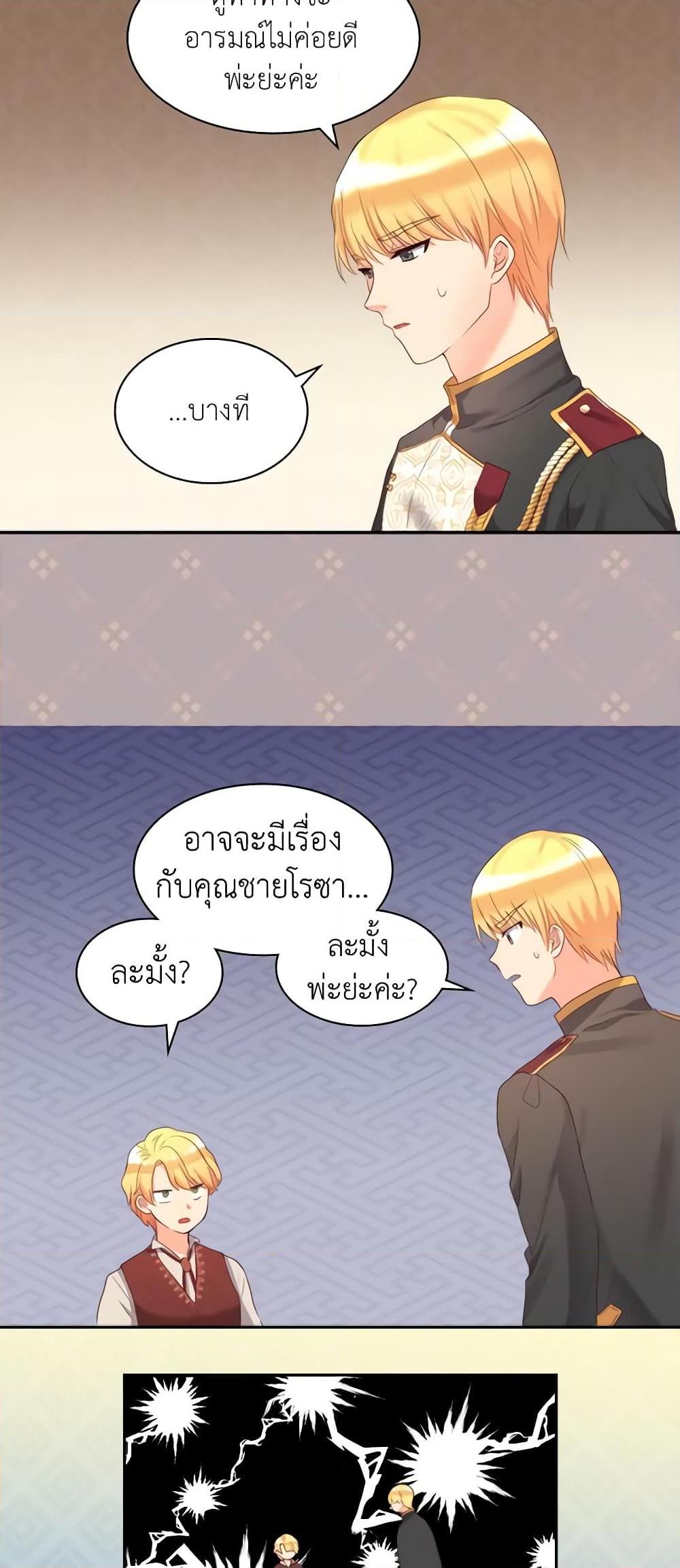 Manga-lc-com อ่านมังงะ อ่านการ์ตูน ออนไลน์ ฟรี The Twins’ New Life ตอนที่ 1 2 3 4 5 6 7 8 9 10 11 12 13 14 ฟรี ไม่มีโฆษณา Manga-lc - อ่าน มังงะ อ่าน การ์ตูน ออนไลน์ อ่านมังงะ ฟรี