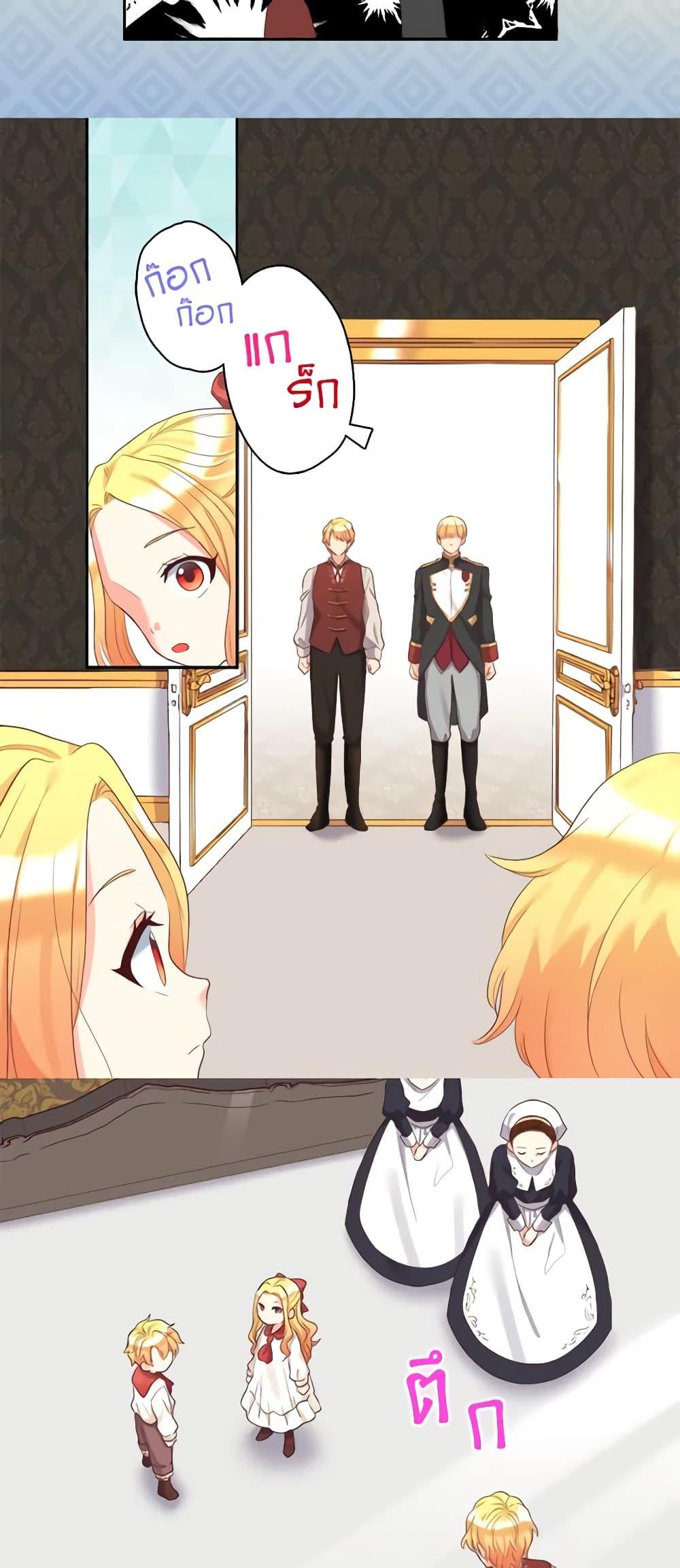 Manga-lc-com อ่านมังงะ อ่านการ์ตูน ออนไลน์ ฟรี The Twins’ New Life ตอนที่ 1 2 3 4 5 6 7 8 9 10 11 12 13 14 ฟรี ไม่มีโฆษณา Manga-lc - อ่าน มังงะ อ่าน การ์ตูน ออนไลน์ อ่านมังงะ ฟรี