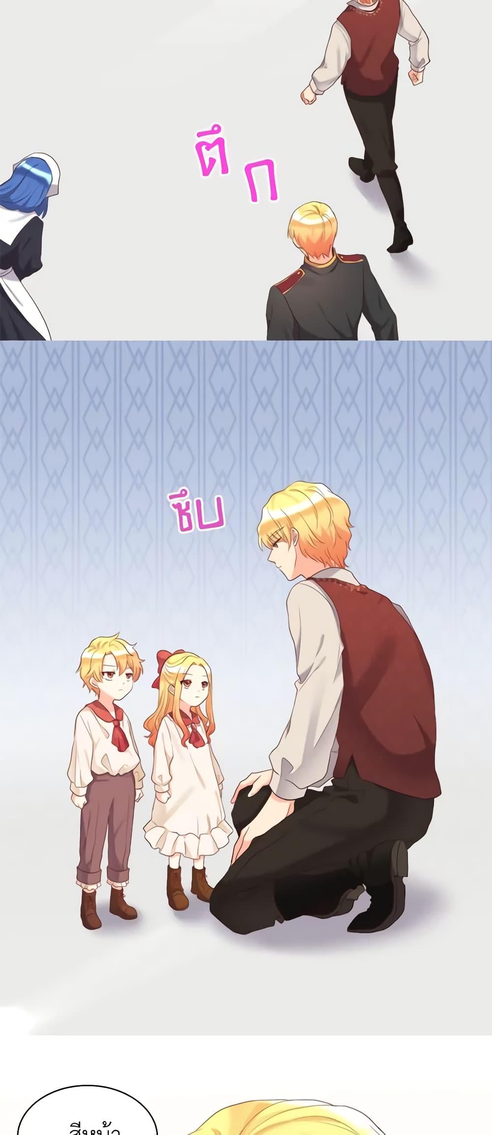 Manga-lc-com อ่านมังงะ อ่านการ์ตูน ออนไลน์ ฟรี The Twins’ New Life ตอนที่ 1 2 3 4 5 6 7 8 9 10 11 12 13 14 ฟรี ไม่มีโฆษณา Manga-lc - อ่าน มังงะ อ่าน การ์ตูน ออนไลน์ อ่านมังงะ ฟรี