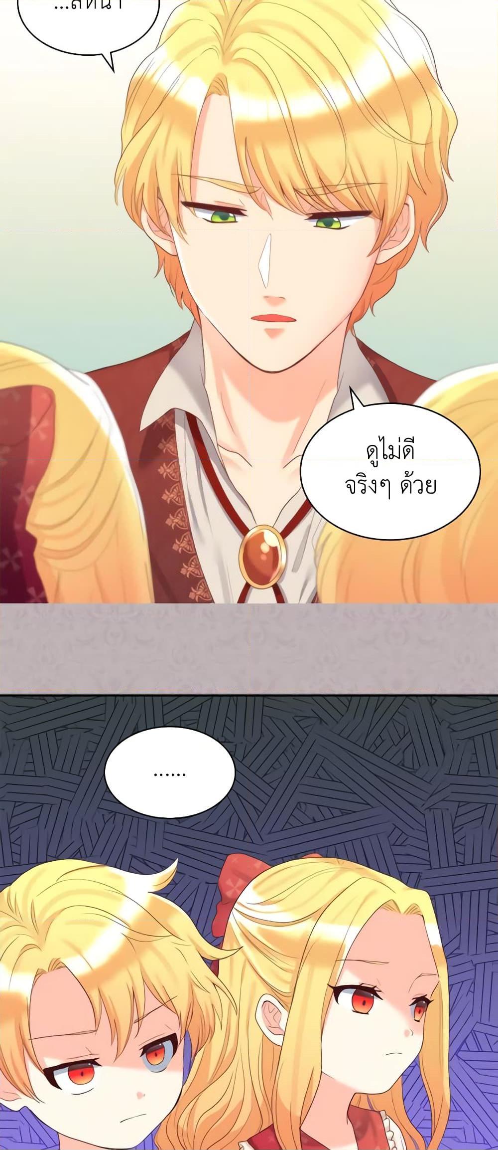 Manga-lc-com อ่านมังงะ อ่านการ์ตูน ออนไลน์ ฟรี The Twins’ New Life ตอนที่ 1 2 3 4 5 6 7 8 9 10 11 12 13 14 ฟรี ไม่มีโฆษณา Manga-lc - อ่าน มังงะ อ่าน การ์ตูน ออนไลน์ อ่านมังงะ ฟรี