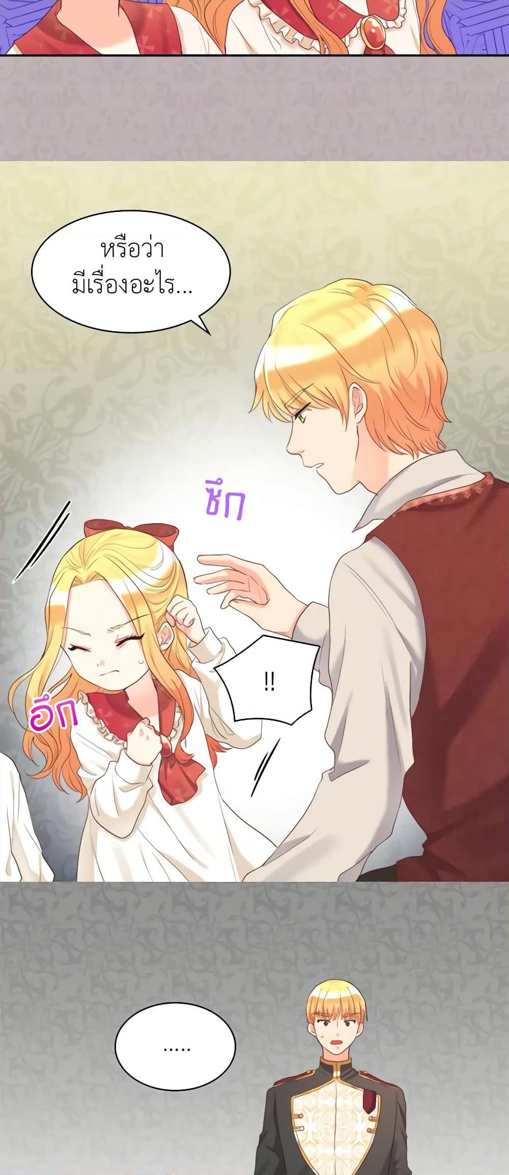 Manga-lc-com อ่านมังงะ อ่านการ์ตูน ออนไลน์ ฟรี The Twins’ New Life ตอนที่ 1 2 3 4 5 6 7 8 9 10 11 12 13 14 ฟรี ไม่มีโฆษณา Manga-lc - อ่าน มังงะ อ่าน การ์ตูน ออนไลน์ อ่านมังงะ ฟรี