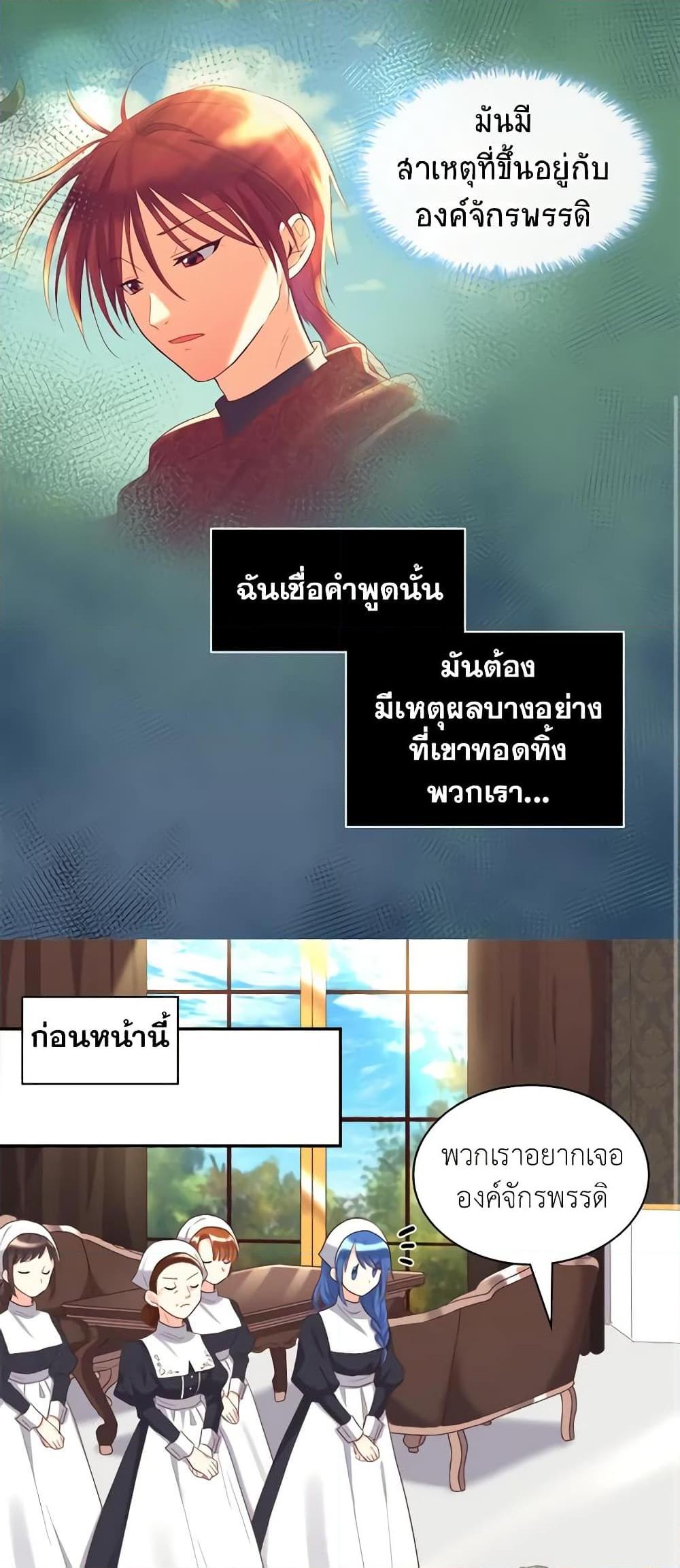 Manga-lc-com อ่านมังงะ อ่านการ์ตูน ออนไลน์ ฟรี The Twins’ New Life ตอนที่ 1 2 3 4 5 6 7 8 9 10 11 12 13 14 ฟรี ไม่มีโฆษณา Manga-lc - อ่าน มังงะ อ่าน การ์ตูน ออนไลน์ อ่านมังงะ ฟรี