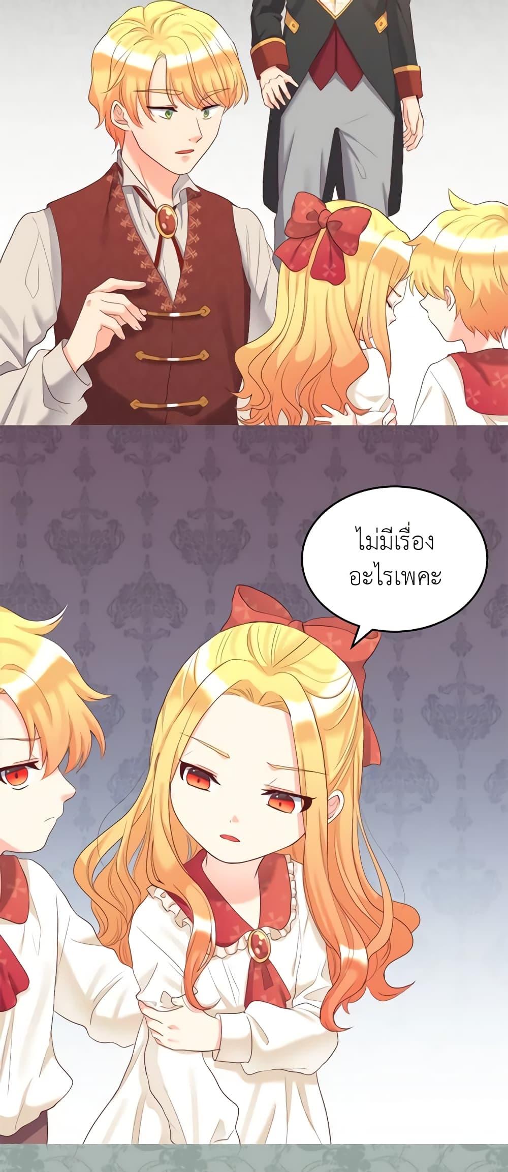 Manga-lc-com อ่านมังงะ อ่านการ์ตูน ออนไลน์ ฟรี The Twins’ New Life ตอนที่ 1 2 3 4 5 6 7 8 9 10 11 12 13 14 ฟรี ไม่มีโฆษณา Manga-lc - อ่าน มังงะ อ่าน การ์ตูน ออนไลน์ อ่านมังงะ ฟรี