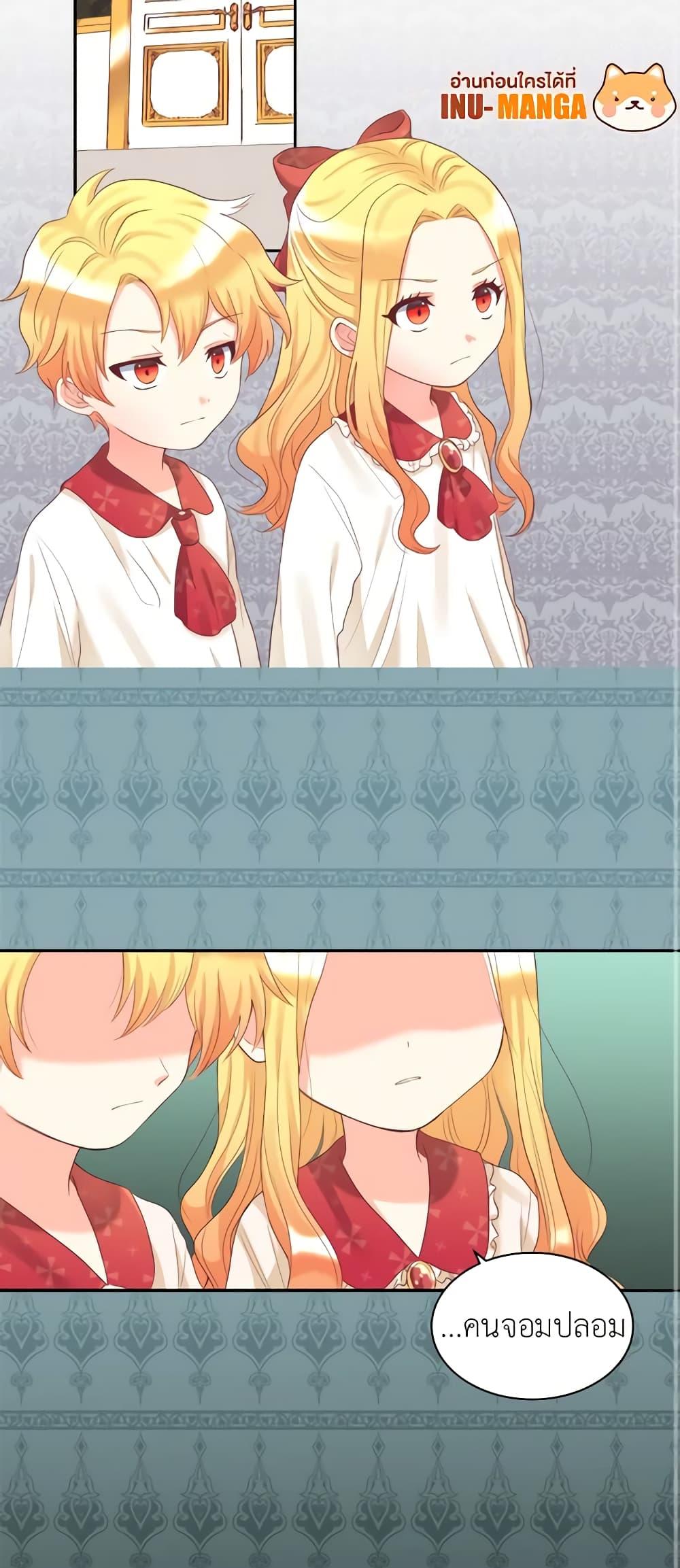 Manga-lc-com อ่านมังงะ อ่านการ์ตูน ออนไลน์ ฟรี The Twins’ New Life ตอนที่ 1 2 3 4 5 6 7 8 9 10 11 12 13 14 ฟรี ไม่มีโฆษณา Manga-lc - อ่าน มังงะ อ่าน การ์ตูน ออนไลน์ อ่านมังงะ ฟรี