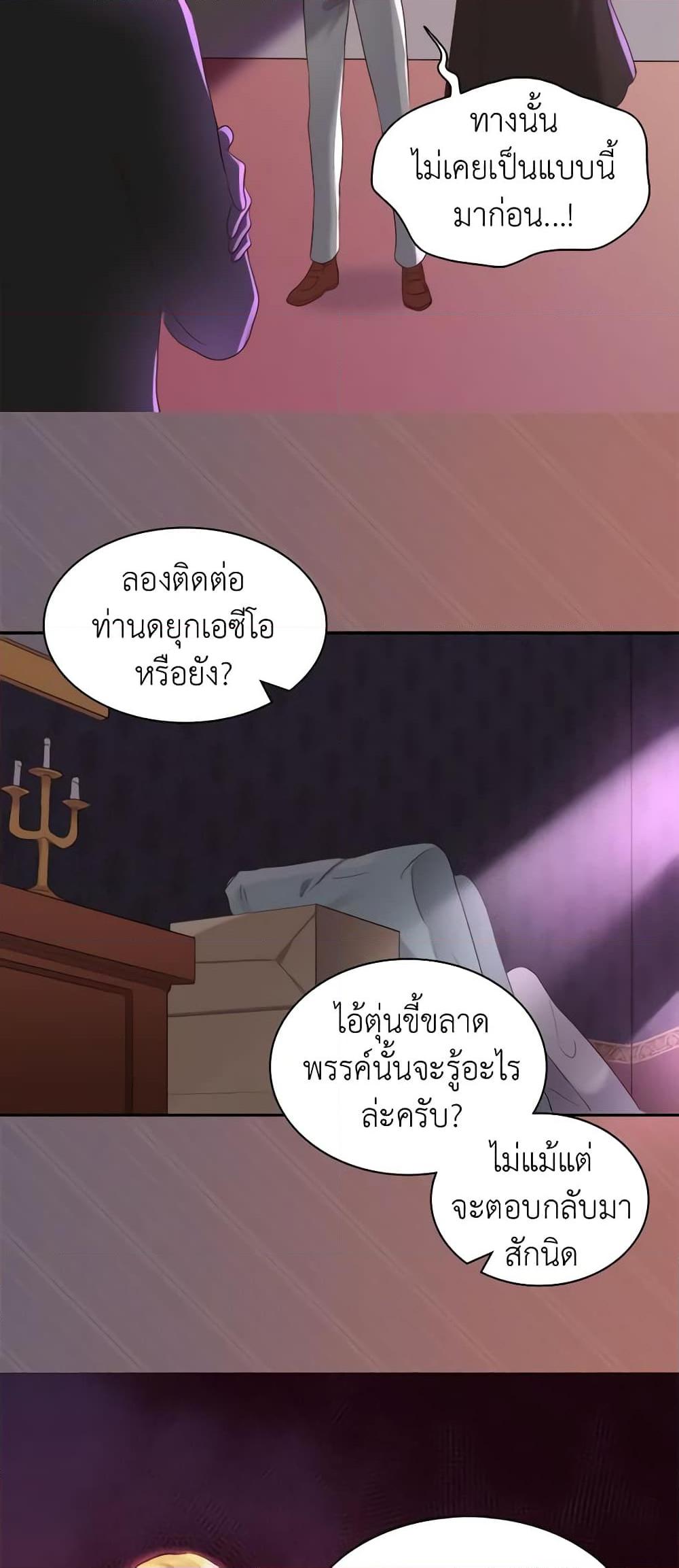 Manga-lc-com อ่านมังงะ อ่านการ์ตูน ออนไลน์ ฟรี The Twins’ New Life ตอนที่ 1 2 3 4 5 6 7 8 9 10 11 12 13 14 ฟรี ไม่มีโฆษณา Manga-lc - อ่าน มังงะ อ่าน การ์ตูน ออนไลน์ อ่านมังงะ ฟรี