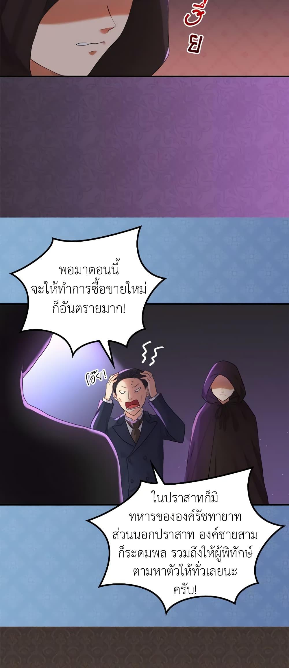 Manga-lc-com อ่านมังงะ อ่านการ์ตูน ออนไลน์ ฟรี The Twins’ New Life ตอนที่ 1 2 3 4 5 6 7 8 9 10 11 12 13 14 ฟรี ไม่มีโฆษณา Manga-lc - อ่าน มังงะ อ่าน การ์ตูน ออนไลน์ อ่านมังงะ ฟรี