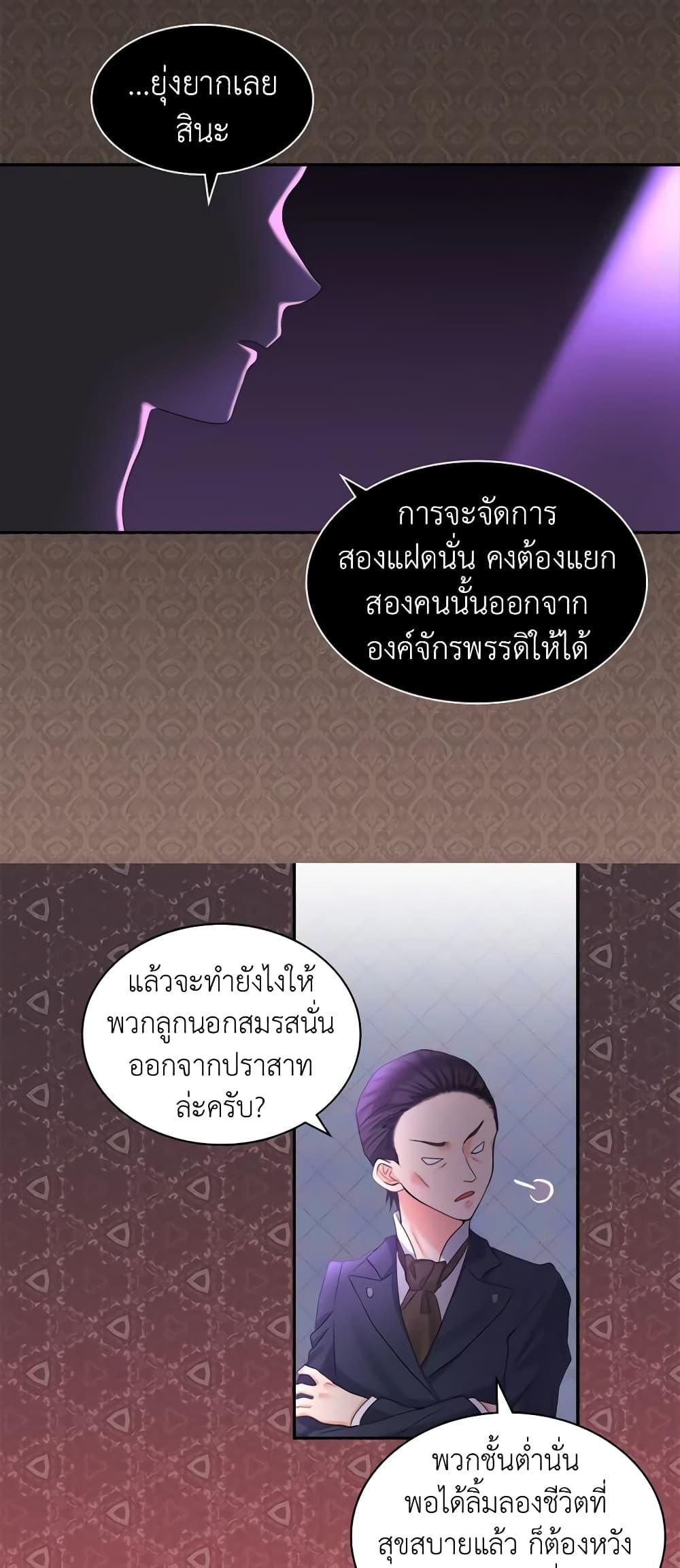 Manga-lc-com อ่านมังงะ อ่านการ์ตูน ออนไลน์ ฟรี The Twins’ New Life ตอนที่ 1 2 3 4 5 6 7 8 9 10 11 12 13 14 ฟรี ไม่มีโฆษณา Manga-lc - อ่าน มังงะ อ่าน การ์ตูน ออนไลน์ อ่านมังงะ ฟรี