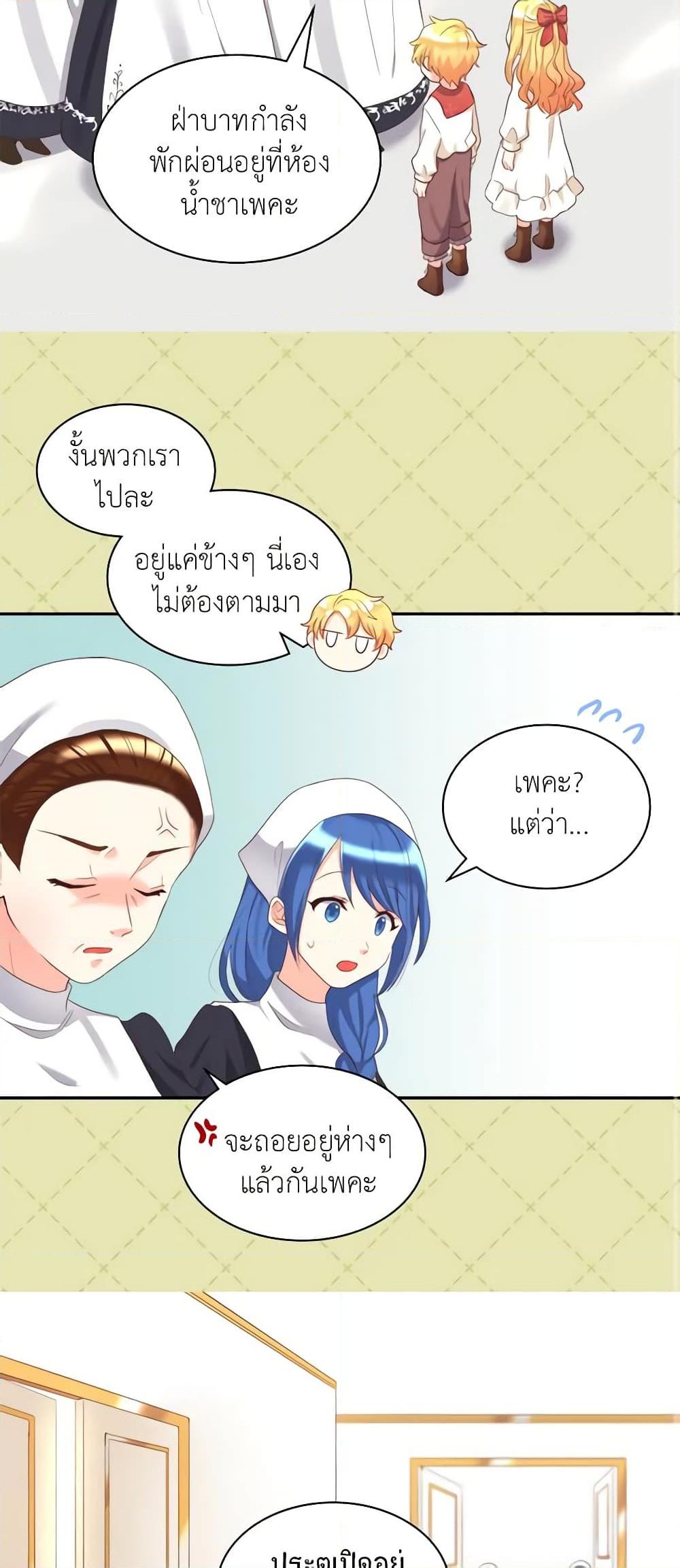 Manga-lc-com อ่านมังงะ อ่านการ์ตูน ออนไลน์ ฟรี The Twins’ New Life ตอนที่ 1 2 3 4 5 6 7 8 9 10 11 12 13 14 ฟรี ไม่มีโฆษณา Manga-lc - อ่าน มังงะ อ่าน การ์ตูน ออนไลน์ อ่านมังงะ ฟรี