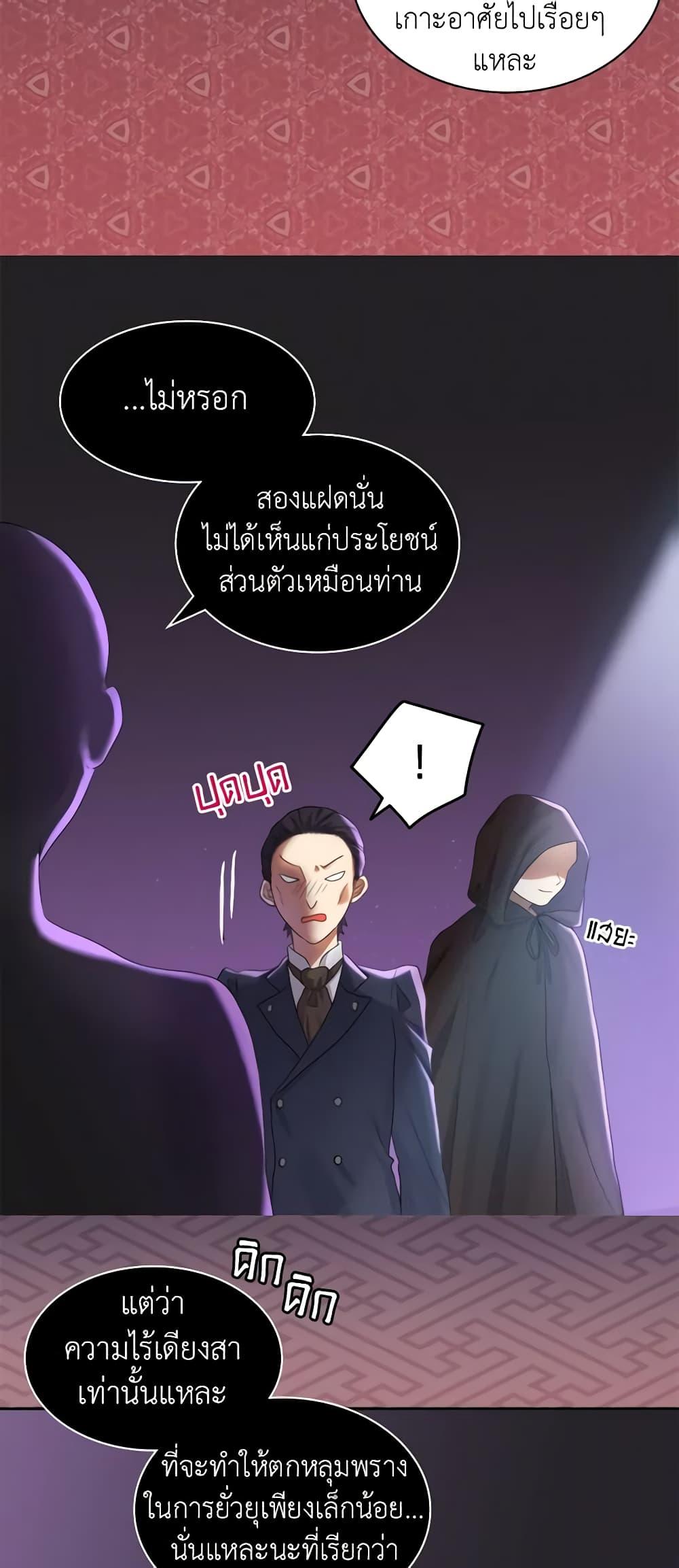 Manga-lc-com อ่านมังงะ อ่านการ์ตูน ออนไลน์ ฟรี The Twins’ New Life ตอนที่ 1 2 3 4 5 6 7 8 9 10 11 12 13 14 ฟรี ไม่มีโฆษณา Manga-lc - อ่าน มังงะ อ่าน การ์ตูน ออนไลน์ อ่านมังงะ ฟรี