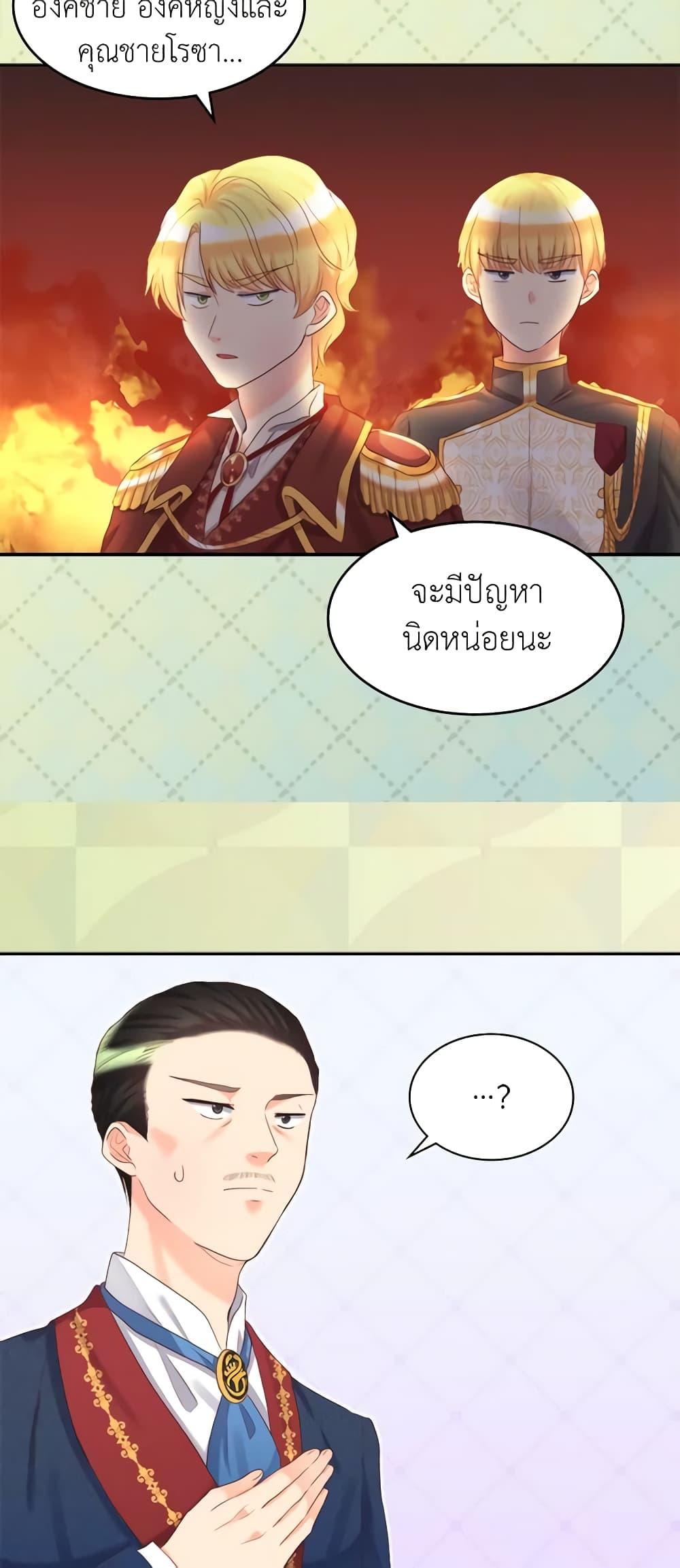 Manga-lc-com อ่านมังงะ อ่านการ์ตูน ออนไลน์ ฟรี The Twins’ New Life ตอนที่ 1 2 3 4 5 6 7 8 9 10 11 12 13 14 ฟรี ไม่มีโฆษณา Manga-lc - อ่าน มังงะ อ่าน การ์ตูน ออนไลน์ อ่านมังงะ ฟรี