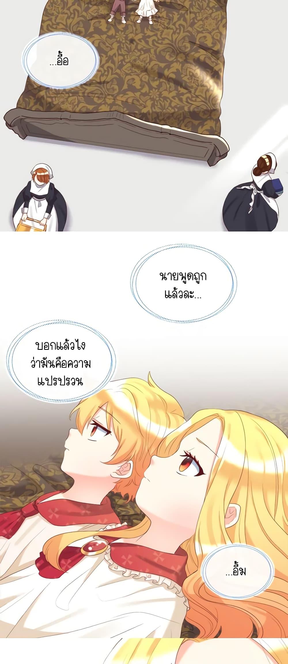 Manga-lc-com อ่านมังงะ อ่านการ์ตูน ออนไลน์ ฟรี The Twins’ New Life ตอนที่ 1 2 3 4 5 6 7 8 9 10 11 12 13 14 ฟรี ไม่มีโฆษณา Manga-lc - อ่าน มังงะ อ่าน การ์ตูน ออนไลน์ อ่านมังงะ ฟรี