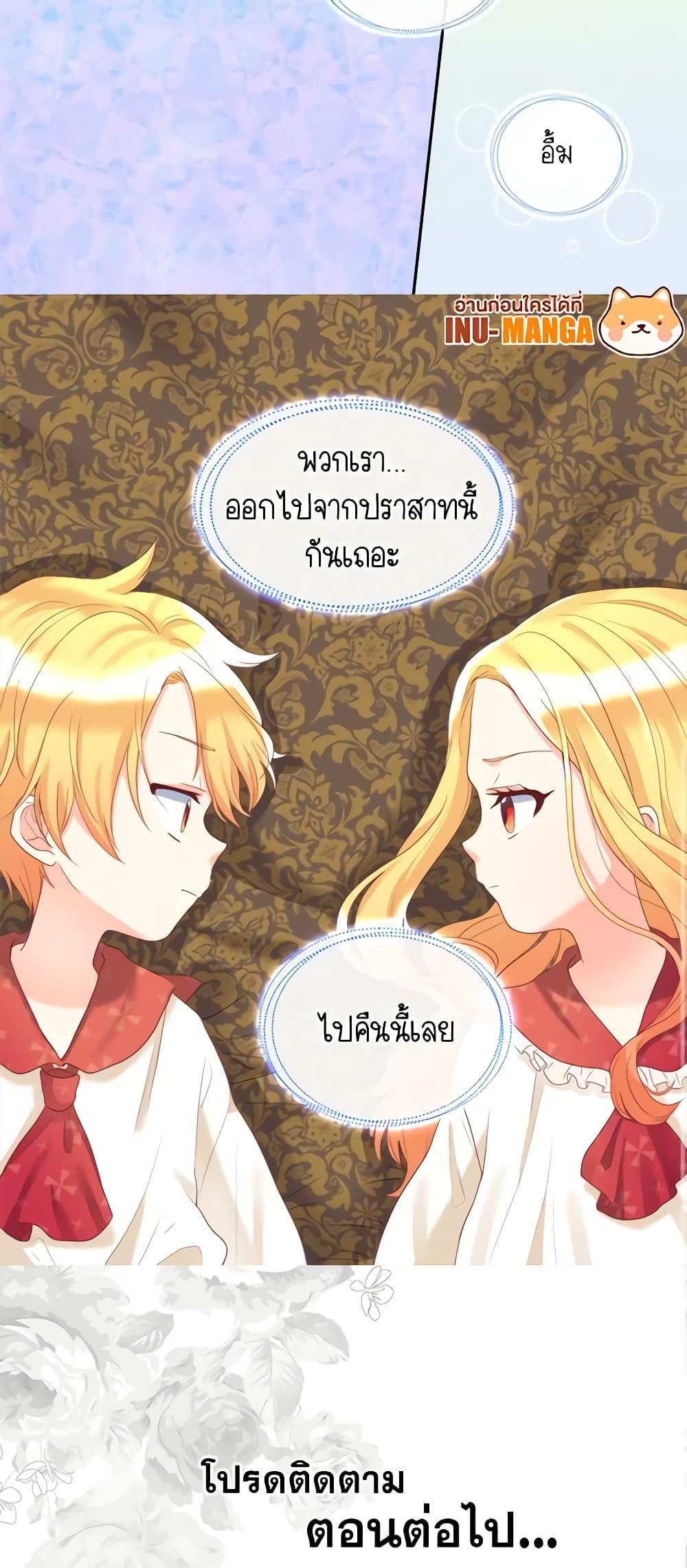Manga-lc-com อ่านมังงะ อ่านการ์ตูน ออนไลน์ ฟรี The Twins’ New Life ตอนที่ 1 2 3 4 5 6 7 8 9 10 11 12 13 14 ฟรี ไม่มีโฆษณา Manga-lc - อ่าน มังงะ อ่าน การ์ตูน ออนไลน์ อ่านมังงะ ฟรี