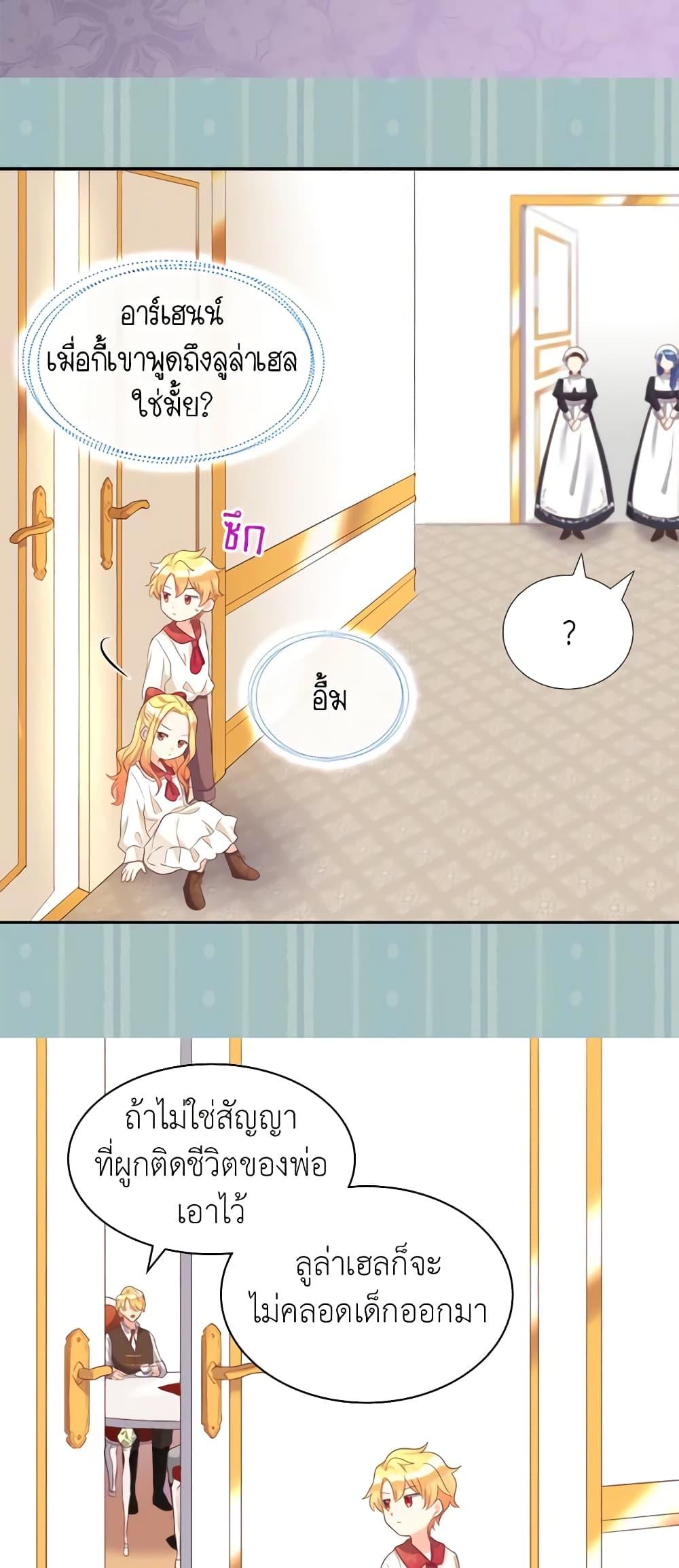 Manga-lc-com อ่านมังงะ อ่านการ์ตูน ออนไลน์ ฟรี The Twins’ New Life ตอนที่ 1 2 3 4 5 6 7 8 9 10 11 12 13 14 ฟรี ไม่มีโฆษณา Manga-lc - อ่าน มังงะ อ่าน การ์ตูน ออนไลน์ อ่านมังงะ ฟรี