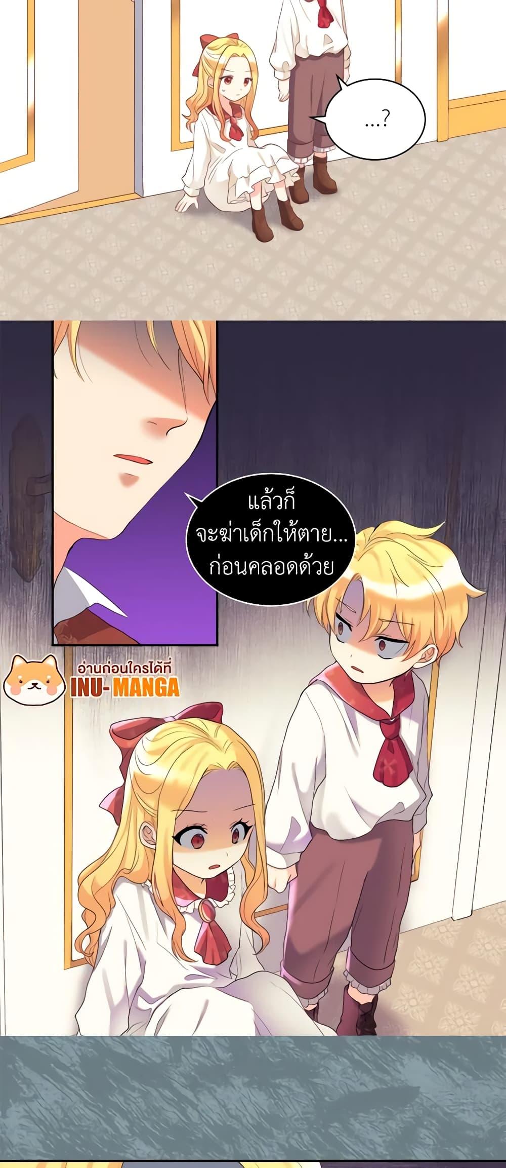 Manga-lc-com อ่านมังงะ อ่านการ์ตูน ออนไลน์ ฟรี The Twins’ New Life ตอนที่ 1 2 3 4 5 6 7 8 9 10 11 12 13 14 ฟรี ไม่มีโฆษณา Manga-lc - อ่าน มังงะ อ่าน การ์ตูน ออนไลน์ อ่านมังงะ ฟรี