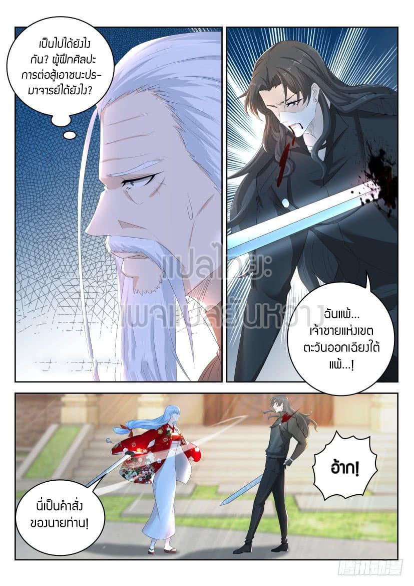 Manga-lc-com อ่านมังงะ อ่านการ์ตูน ออนไลน์ ฟรี Rebirth Of the Urban Immortal Cultivator ตอนที่ 1 2 3 4 5 6 7 8 9 10 11 12 13 14 ฟรี ไม่มีโฆษณา Manga-lc - อ่าน มังงะ อ่าน การ์ตูน ออนไลน์ อ่านมังงะ ฟรี